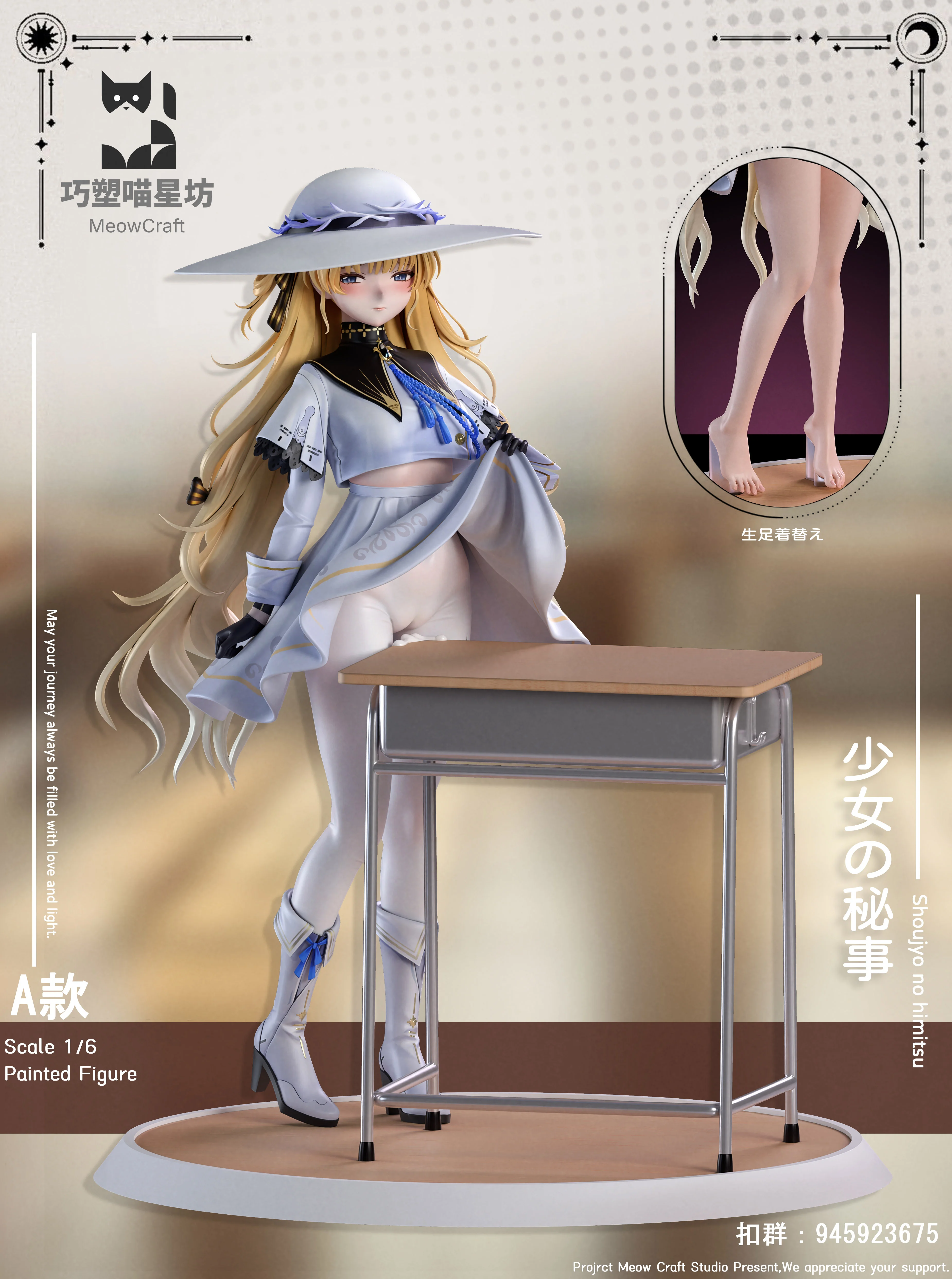 【Pre-sale】1/6 Scale Phoebe-Wuthering Waves-MeowCraft Studio