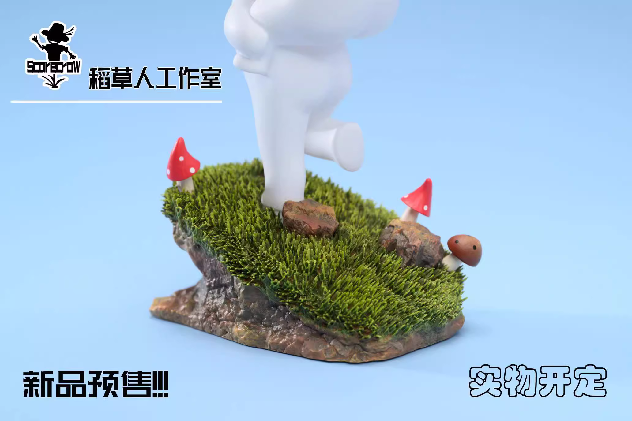 【Pre-sale】Tree Elves-Princess Mononoke-Scorecrow Studio