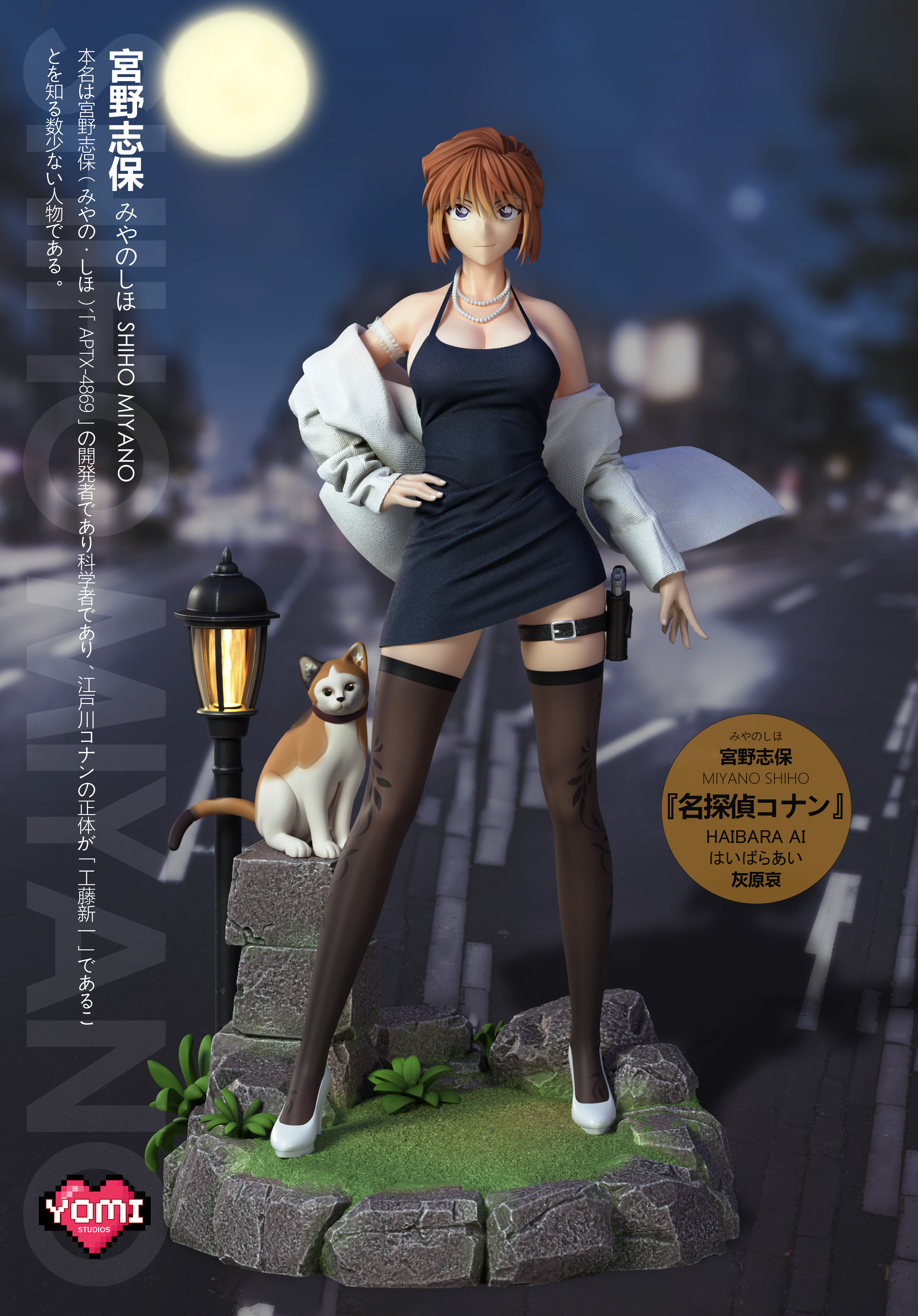 【Pre-sale】1/6 Scale Miyano Shiho-Detective Conan-YOMI Studio