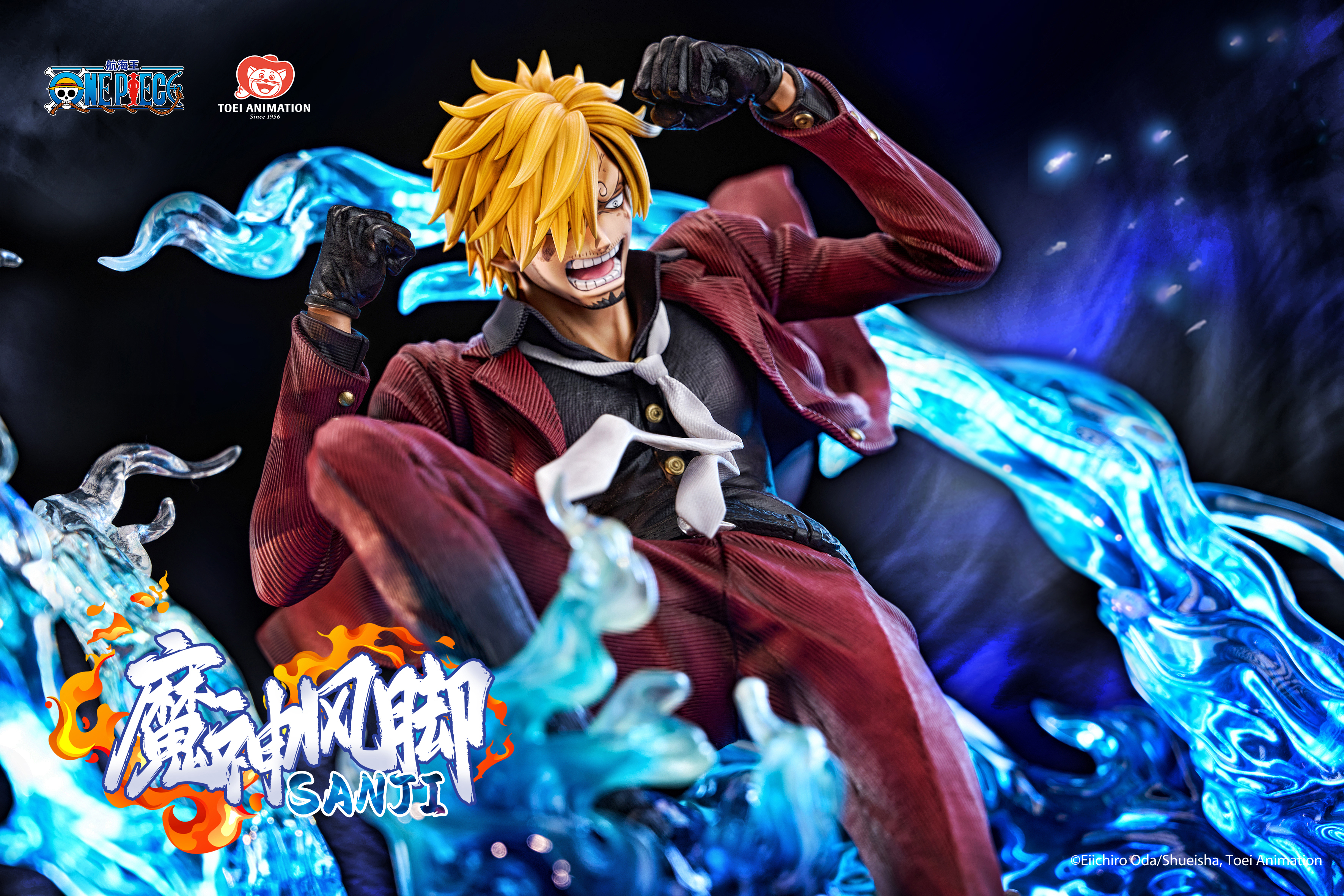 【Sold out】Sanji-Toei Animation Studio