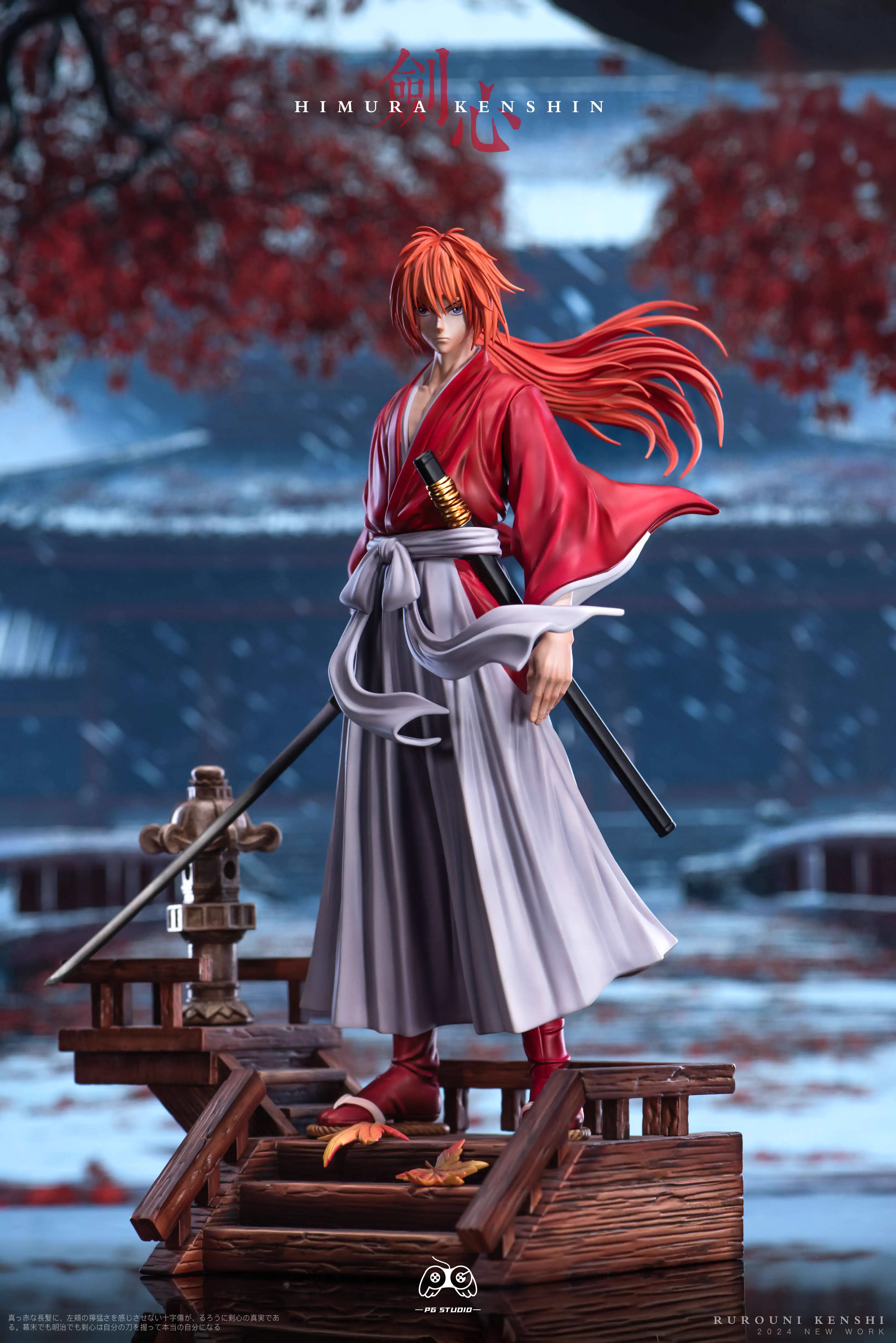 【Pre-sale】1/6 Scale Himura Kenshin-Rurouni Kenshin-PG Studio