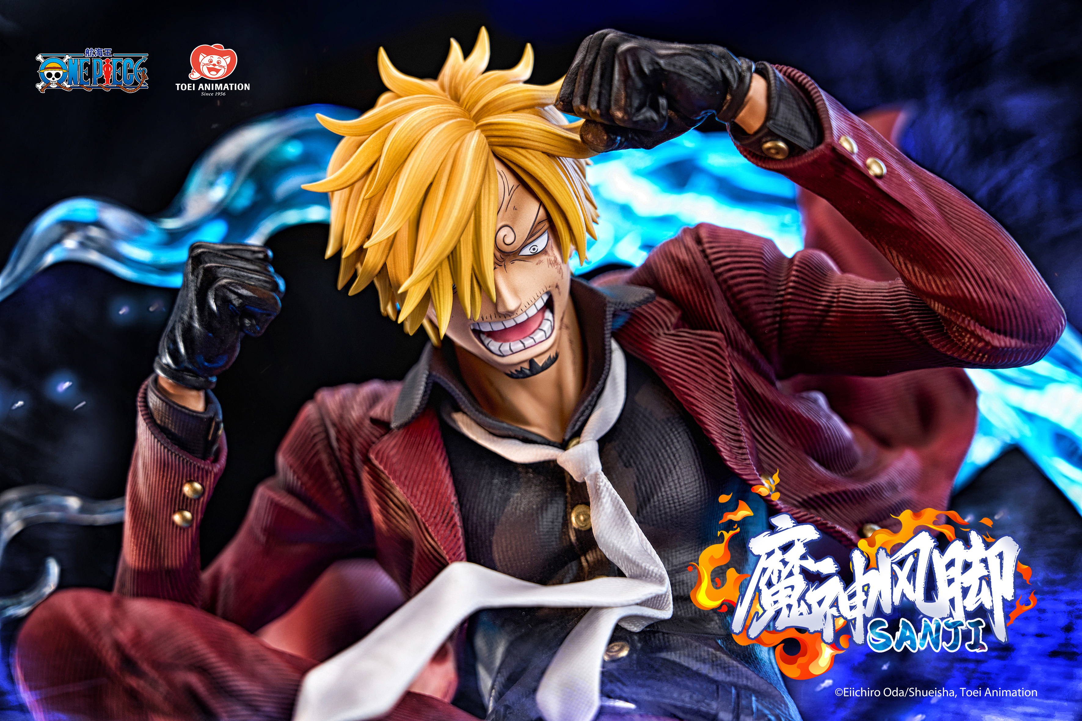 【Sold out】Sanji-Toei Animation Studio