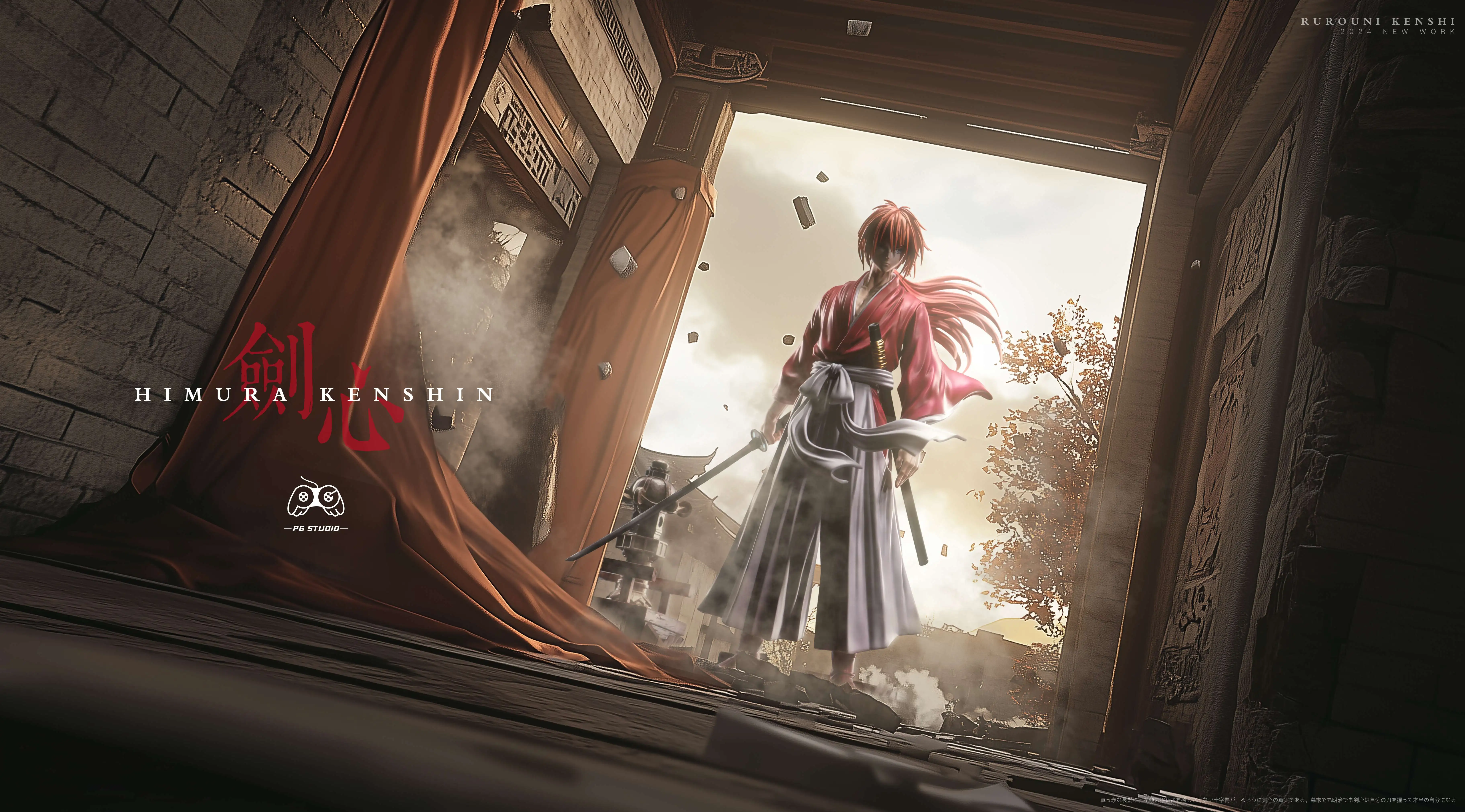 【Pre-sale】1/6 Scale Himura Kenshin-Rurouni Kenshin-PG Studio