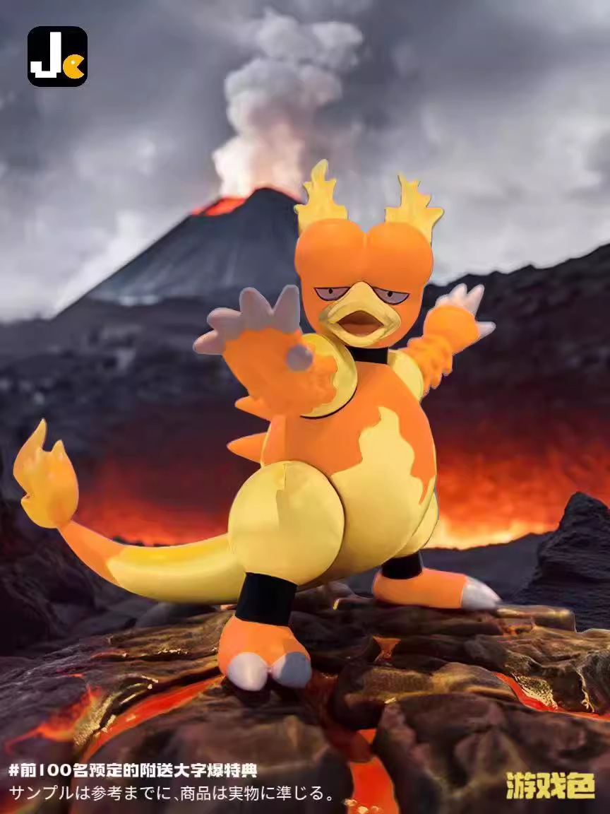 【Pre-sale】Magmar-Pokemon-JC Studio