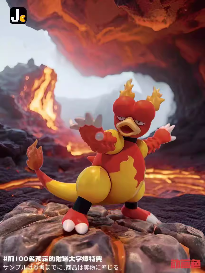 【Pre-sale】Magmar-Pokemon-JC Studio
