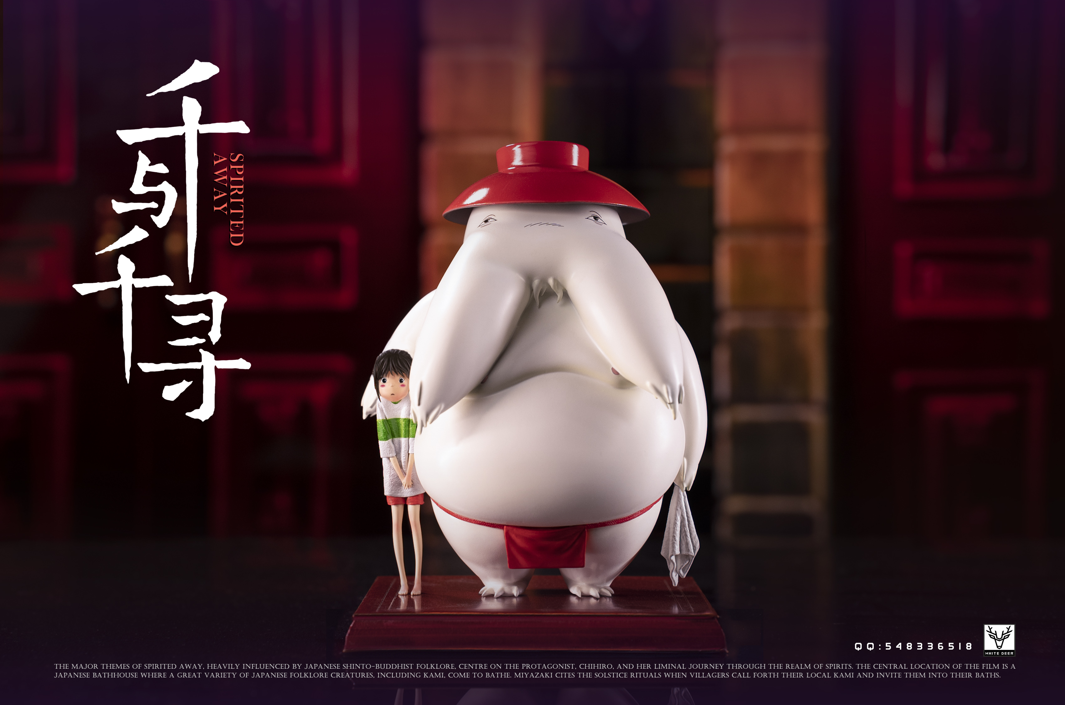 【Pre-sale】Radish Spirit and Ogino Chihiro-Spirited Away-BaiLu Studio