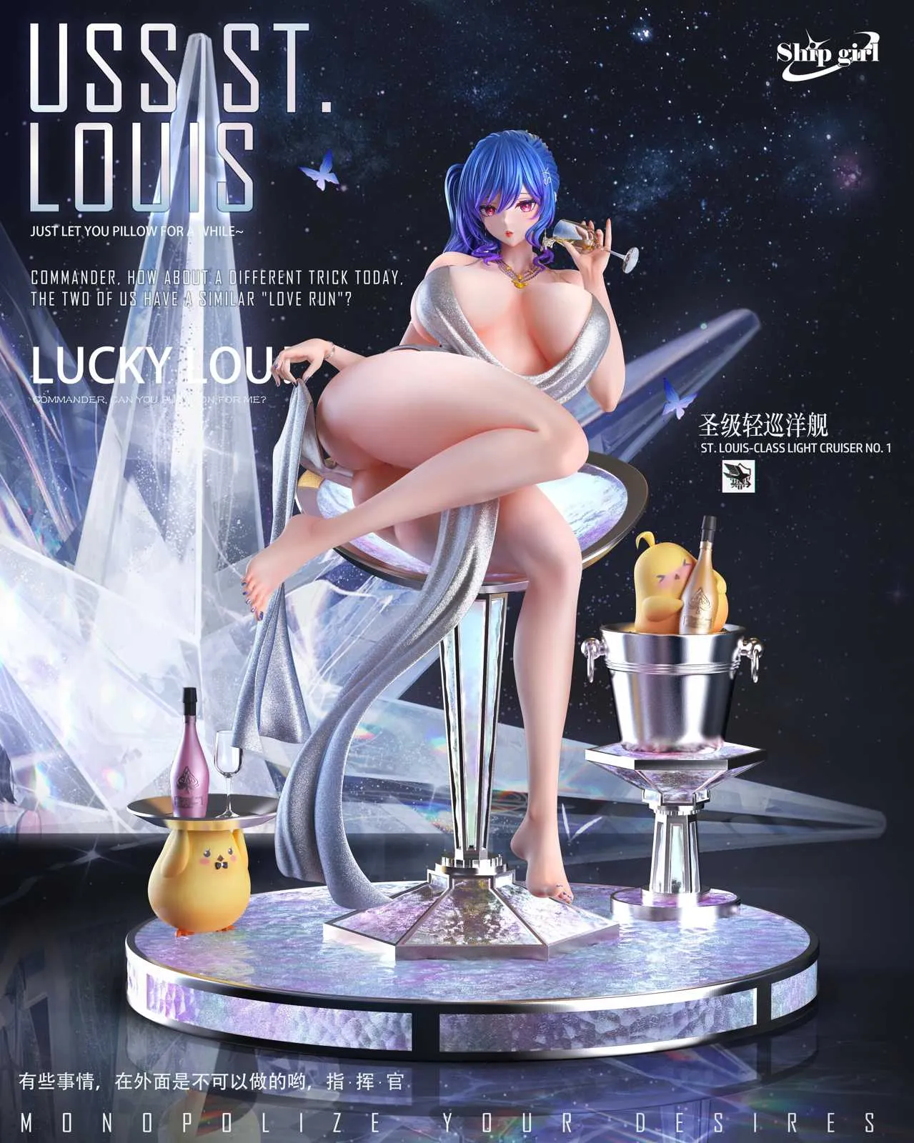 【Sold out】1/6 Scale USS St. Louis-Azur Lane-Ship girl Studio