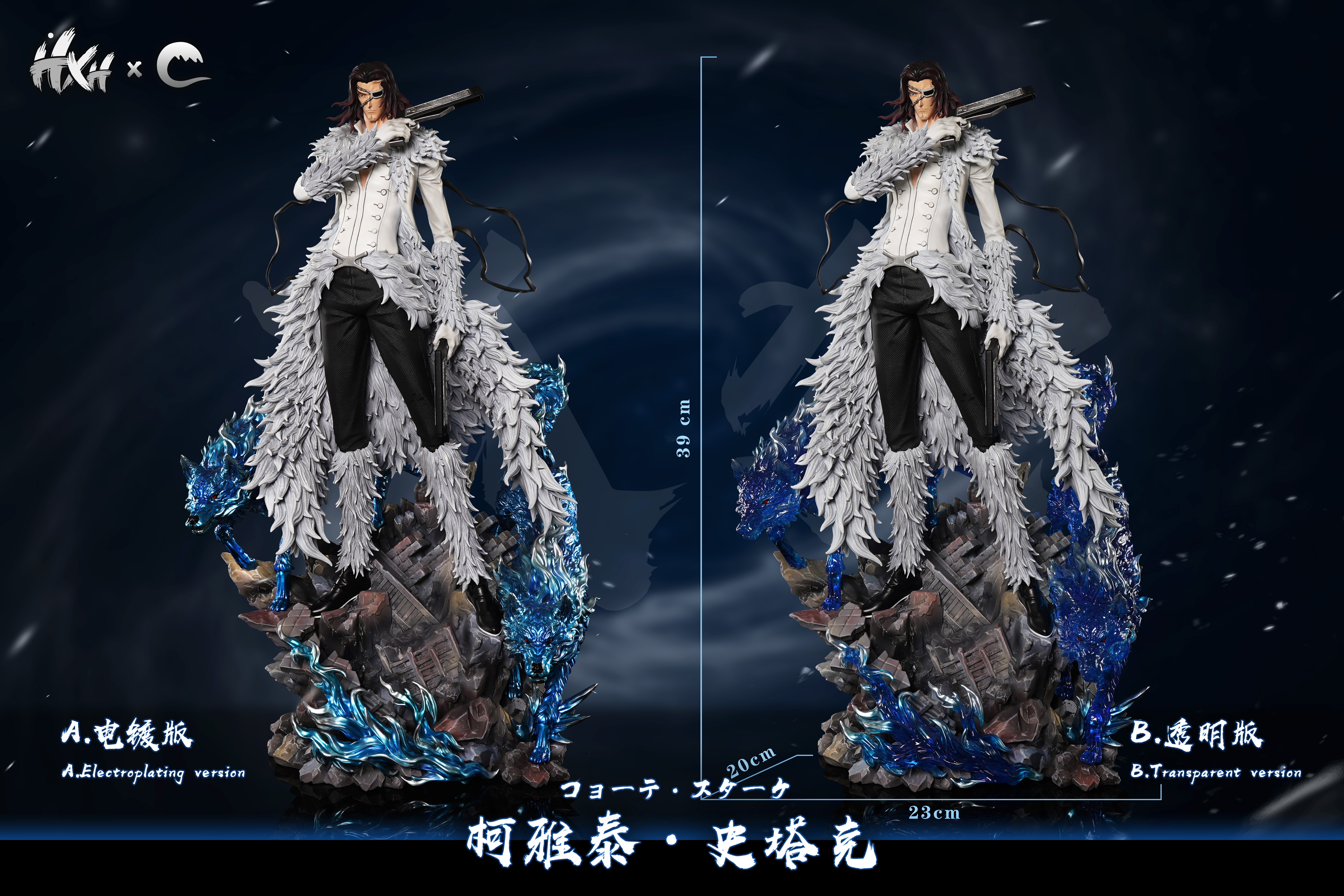 【Sold out】1/6 Scale Coyote Starrk-HXHENG × CHENG Studios