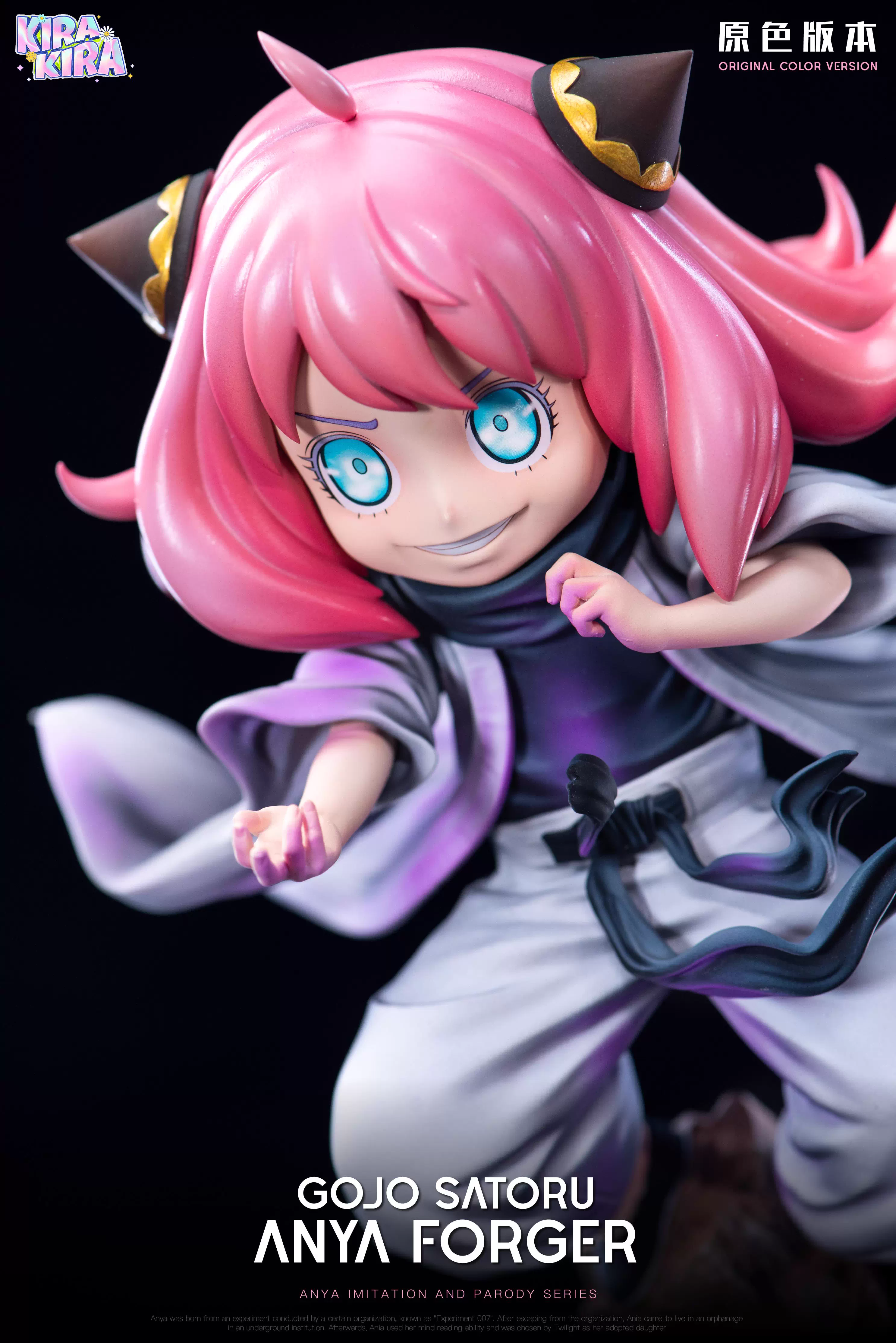 【Pre-sale】Anya Cos Gojo-KiraKira Studio