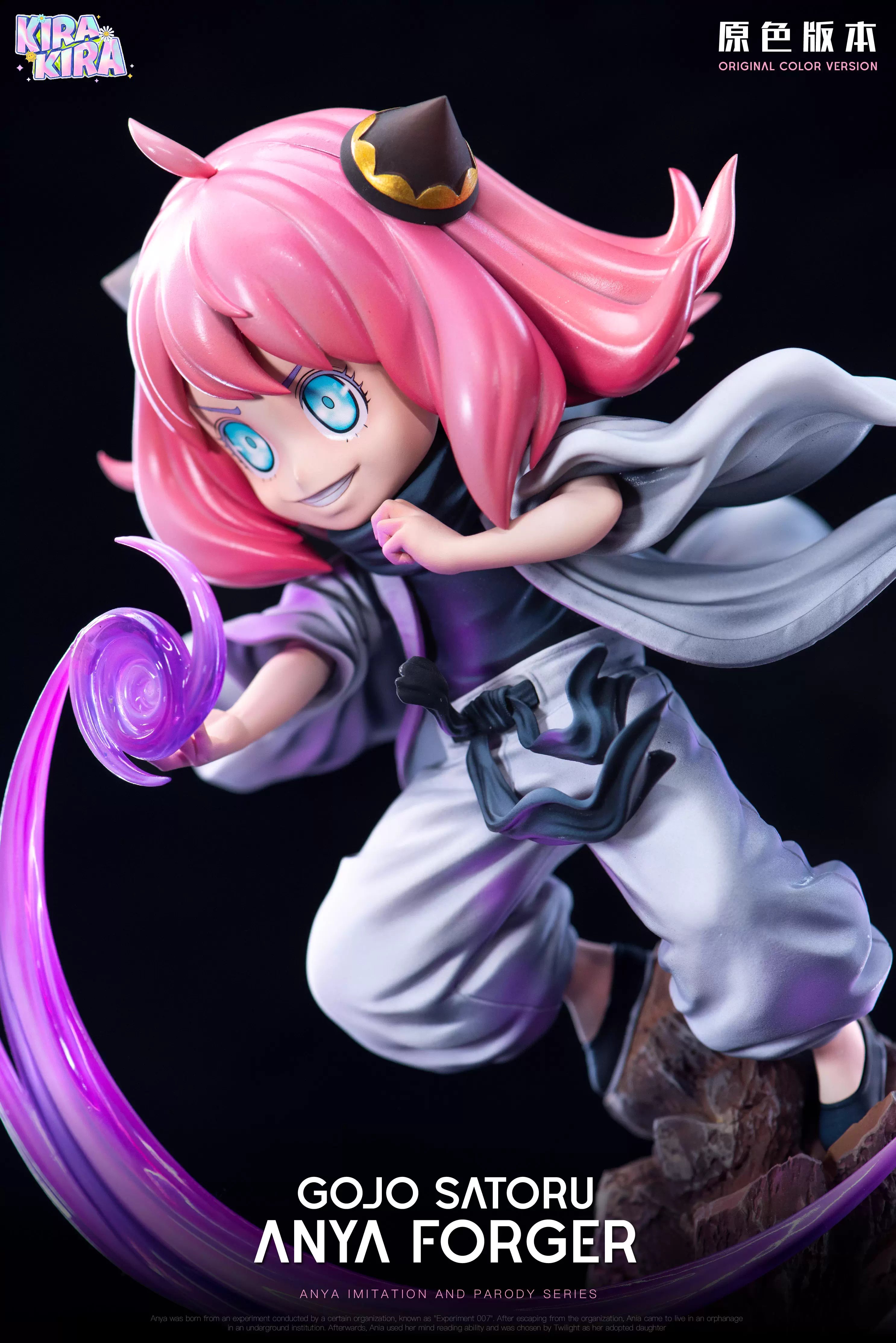 【Pre-sale】Anya Cos Gojo-KiraKira Studio