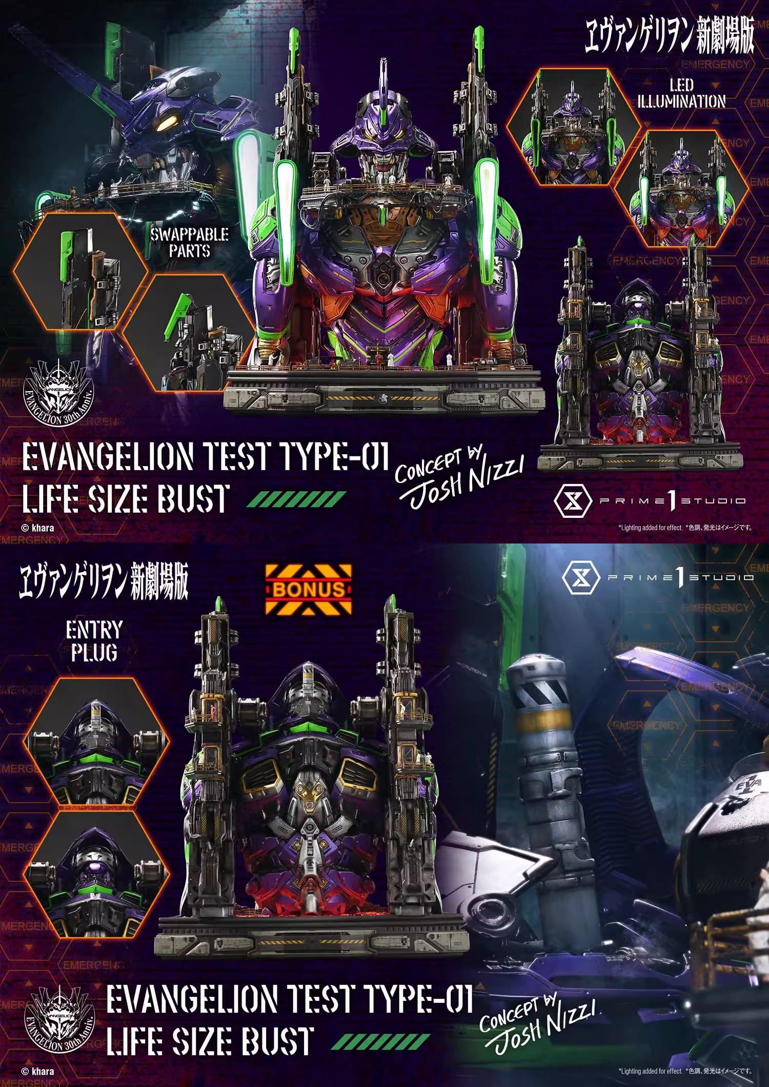 【Pre-sale】Test TYPE 01-EVA-Prime 1 Studio