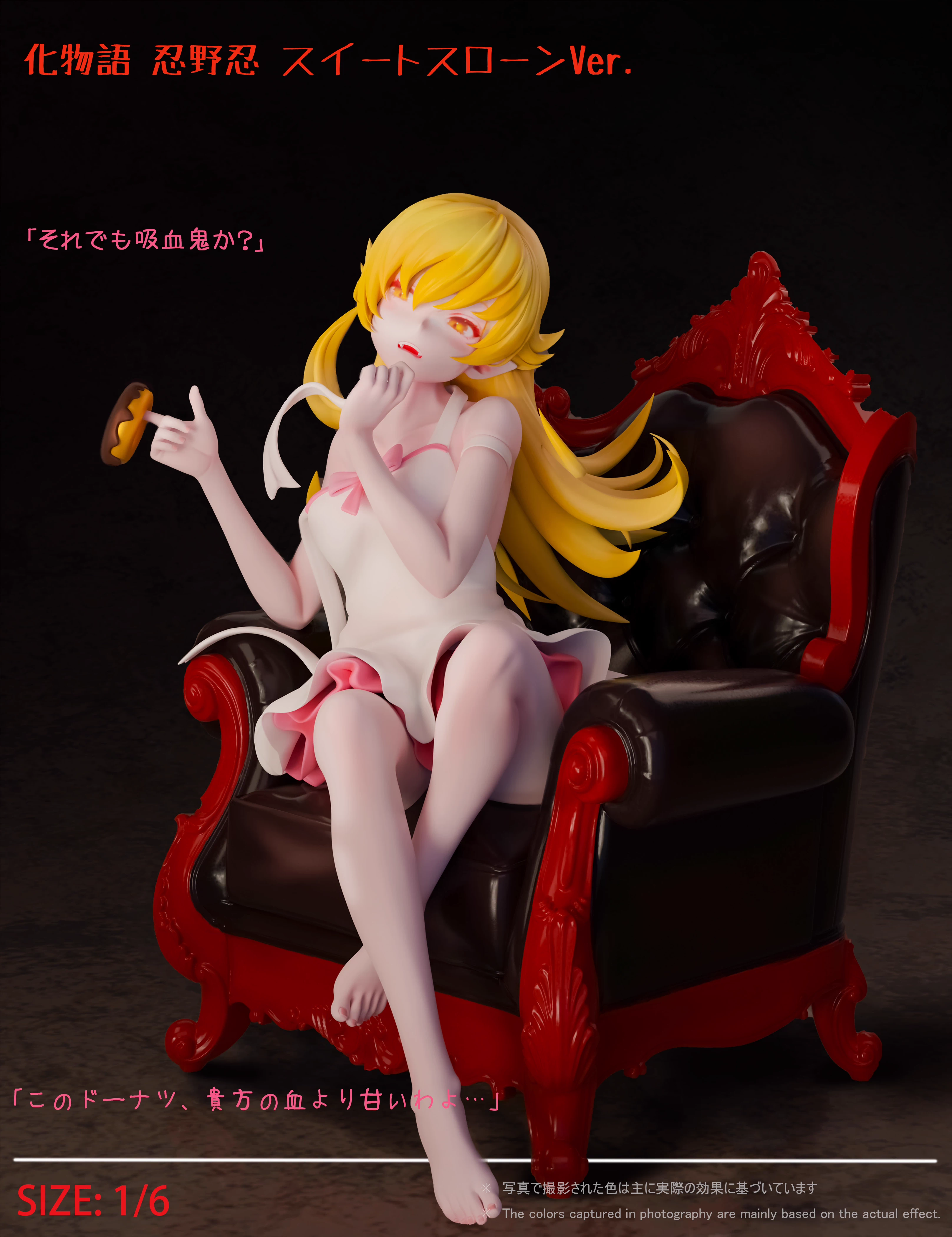 【Sold out】1/6 Scale Throne Version Oshino Shinobu-シリーズ-Monster Studio