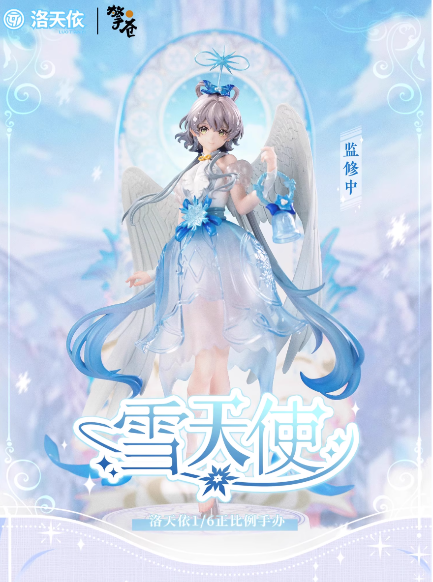 【Pre-sale】Luo Tianyi-VOCALOID-QingCang Studio