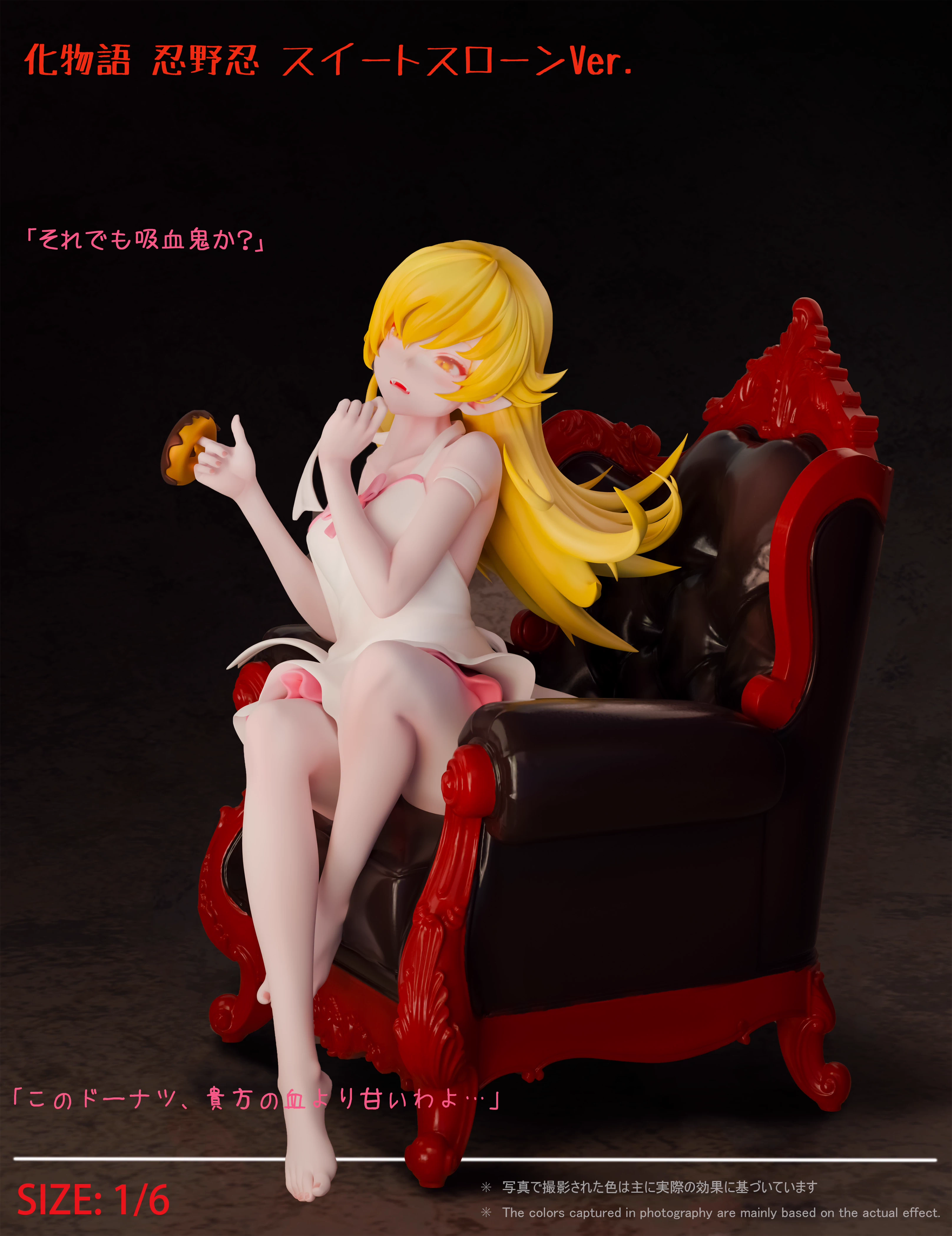 【Sold out】1/6 Scale Throne Version Oshino Shinobu-シリーズ-Monster Studio