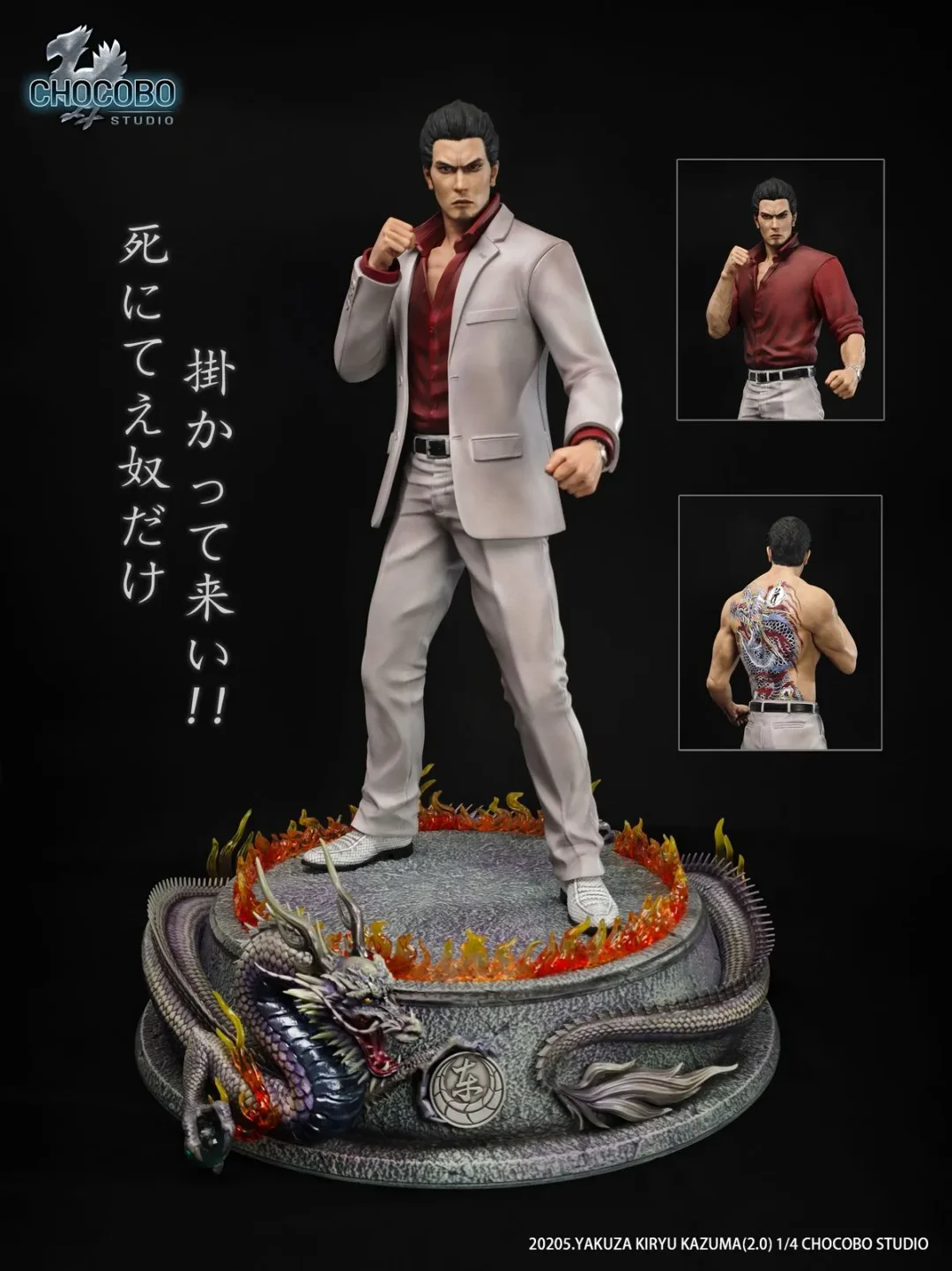 【Pre-sale】1/4 Scale Kazuma Kiryu 2.0-Yakuza-Chocobo Studio