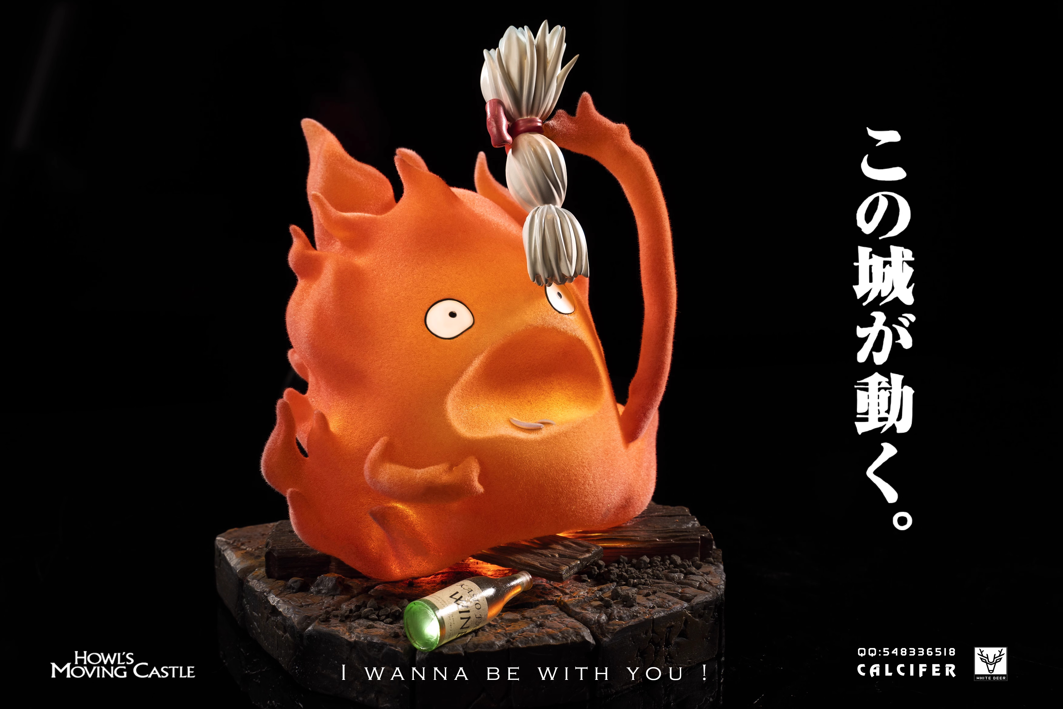 【Pre-sale】002 Calcifer-Howl's Moving Castle-BaiLu Studio