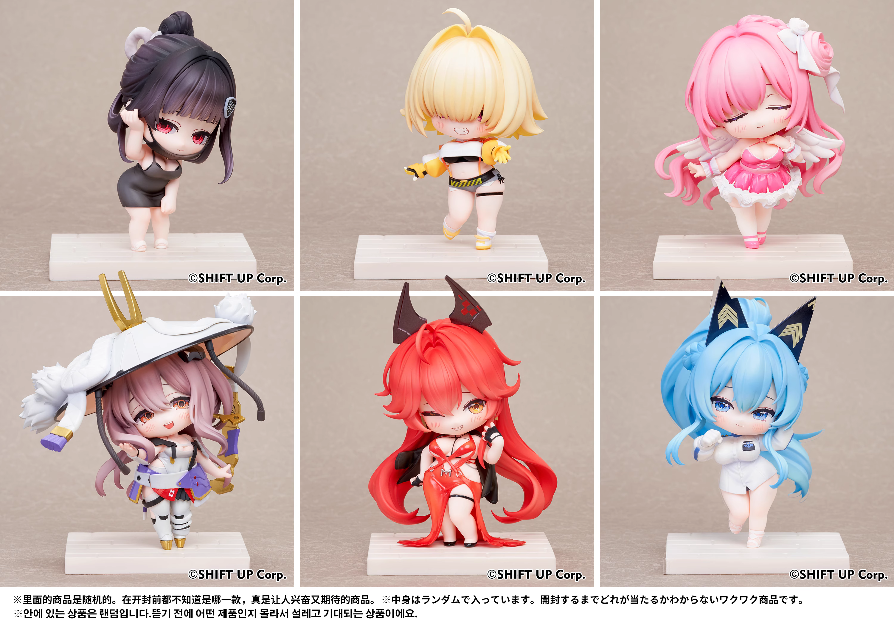 【Pre-sale】Blind Box Set-Goddess of Victory: Nikke-Hobbysakura Studio