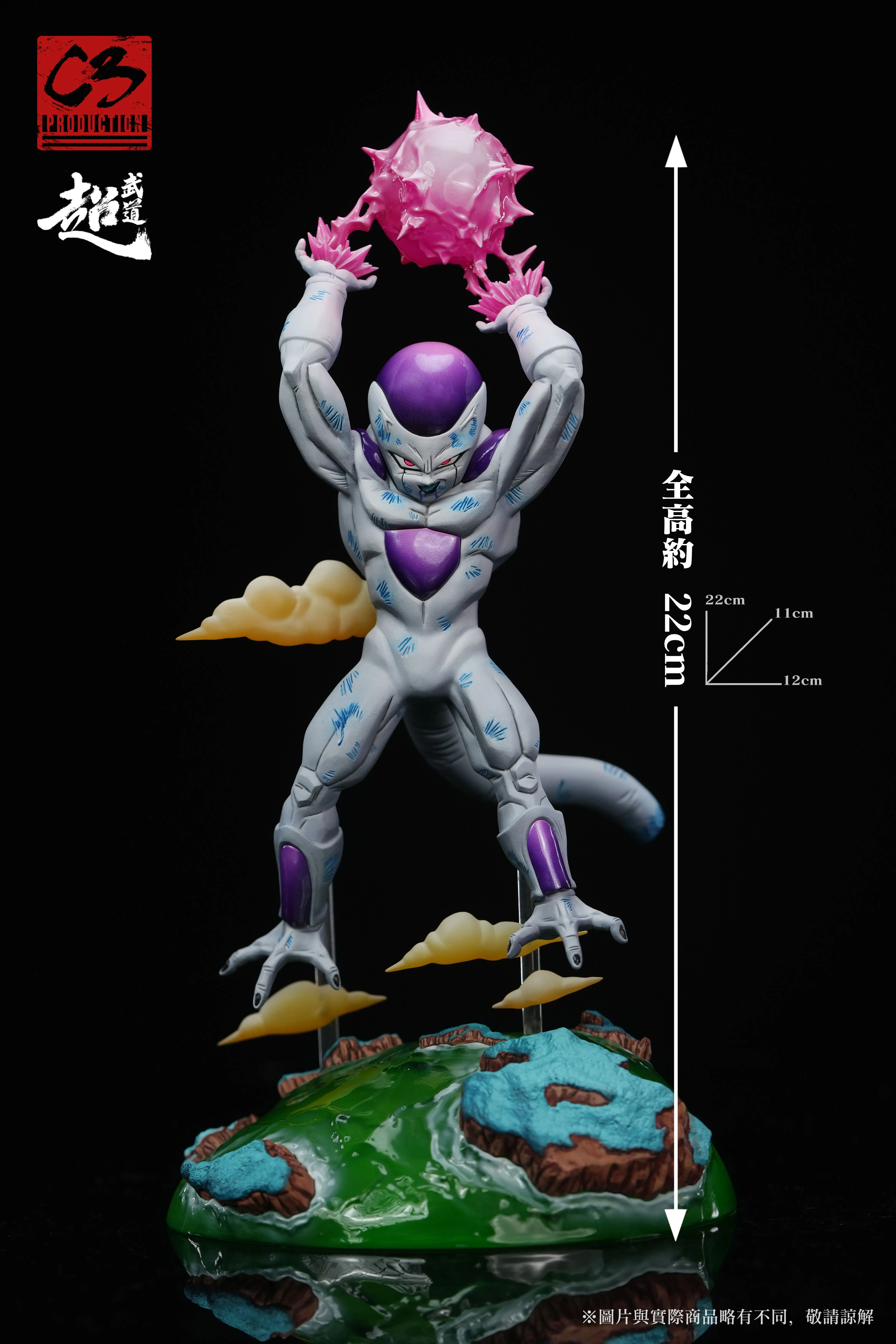 【Pre-sale】Frieza-C3 Studio