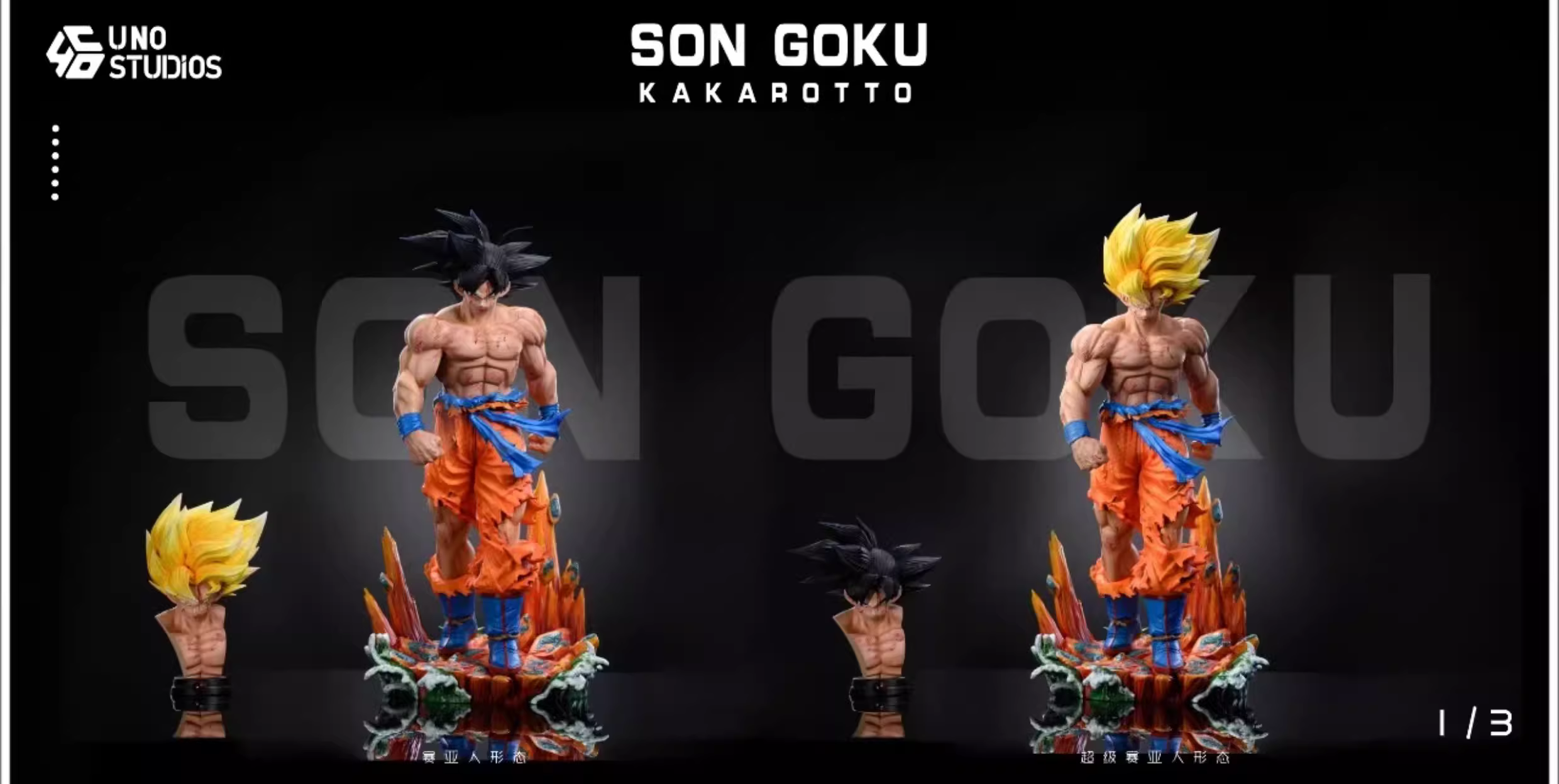 【Pre-sale】1/3 Scale Son Goku-UNO Studio