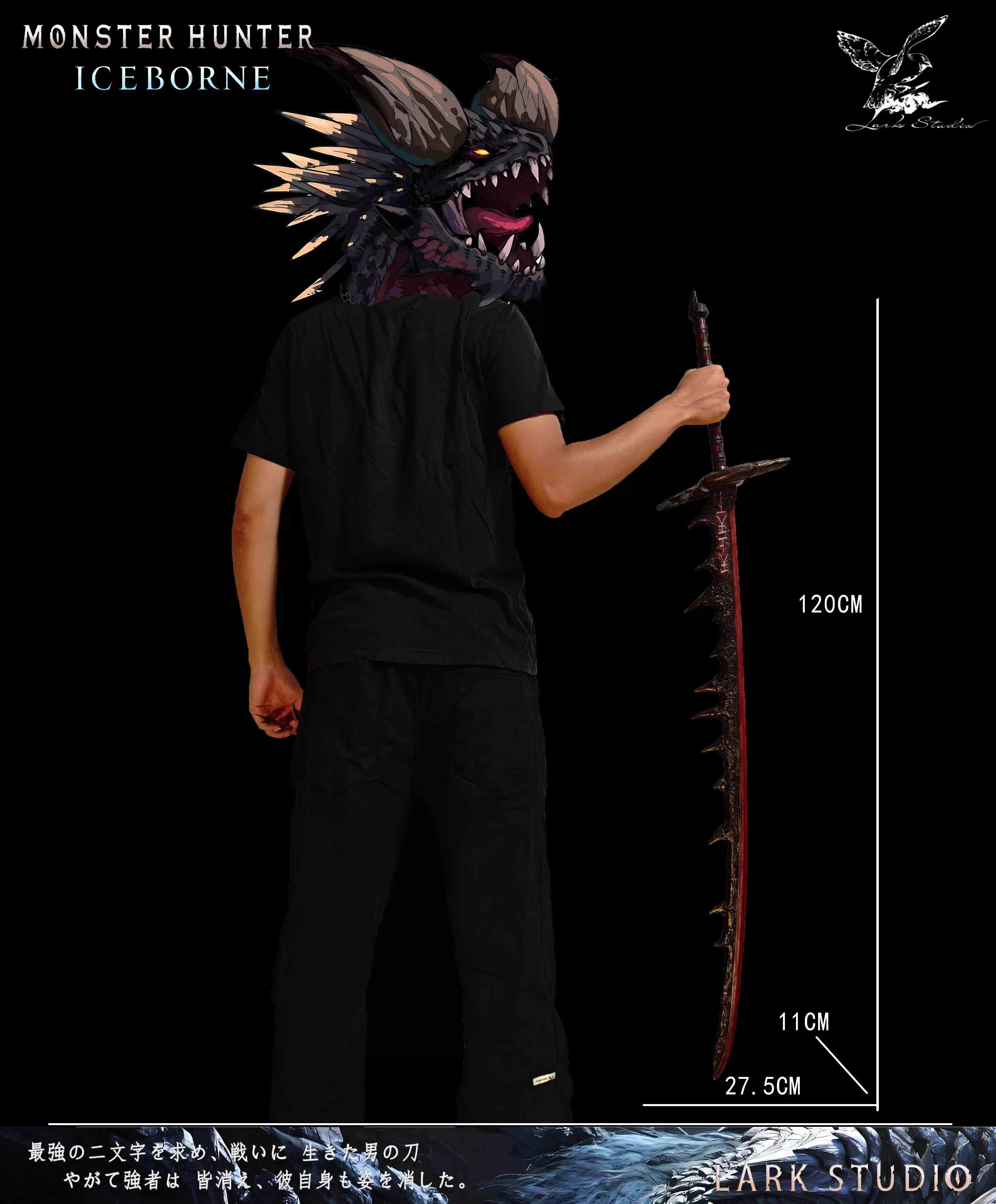 【Sold out】1/2 Scale Long Sword Iceborne-Monster Hunter-Lark Studio