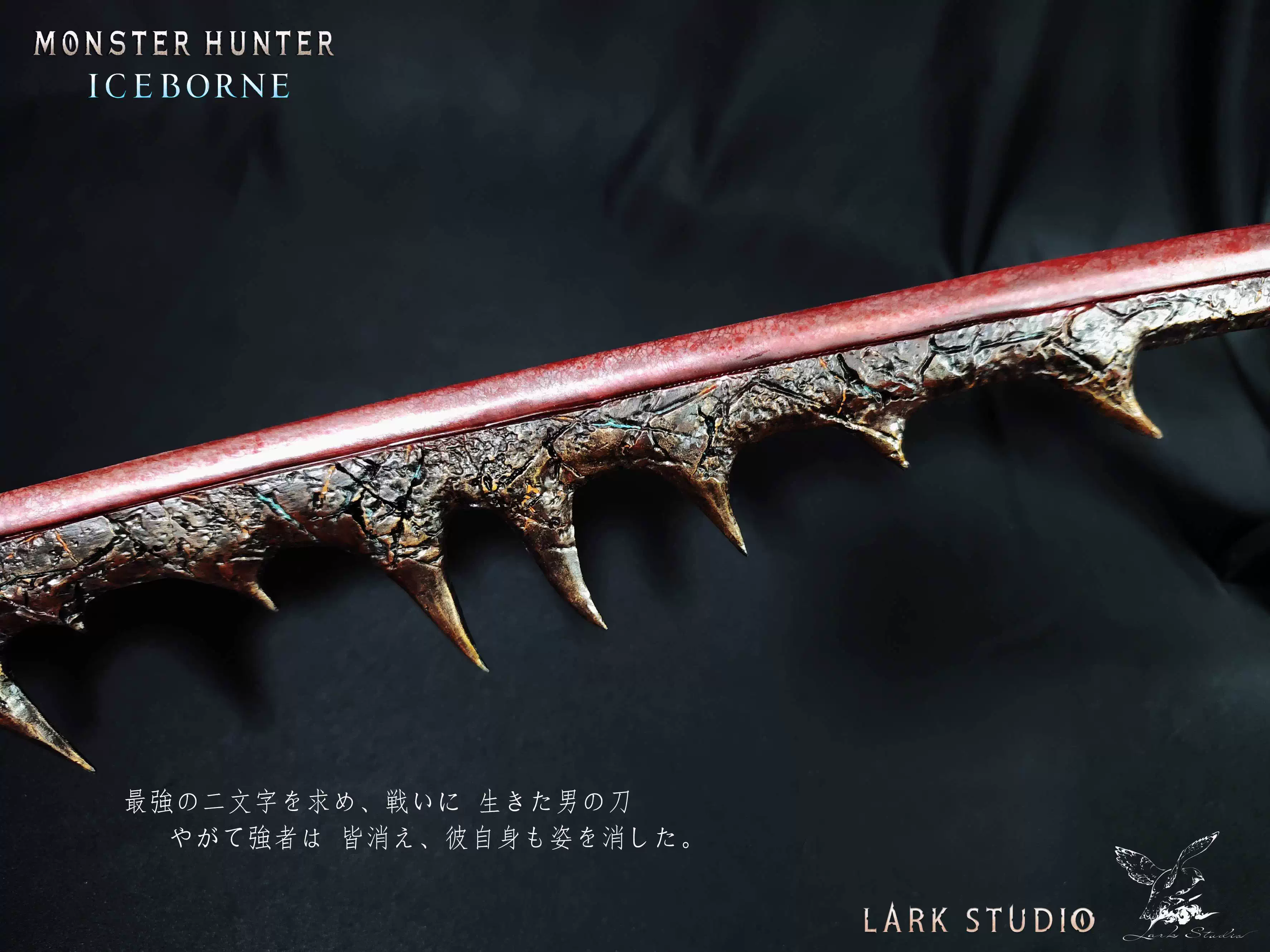 【Sold out】1/2 Scale Long Sword Iceborne-Monster Hunter-Lark Studio