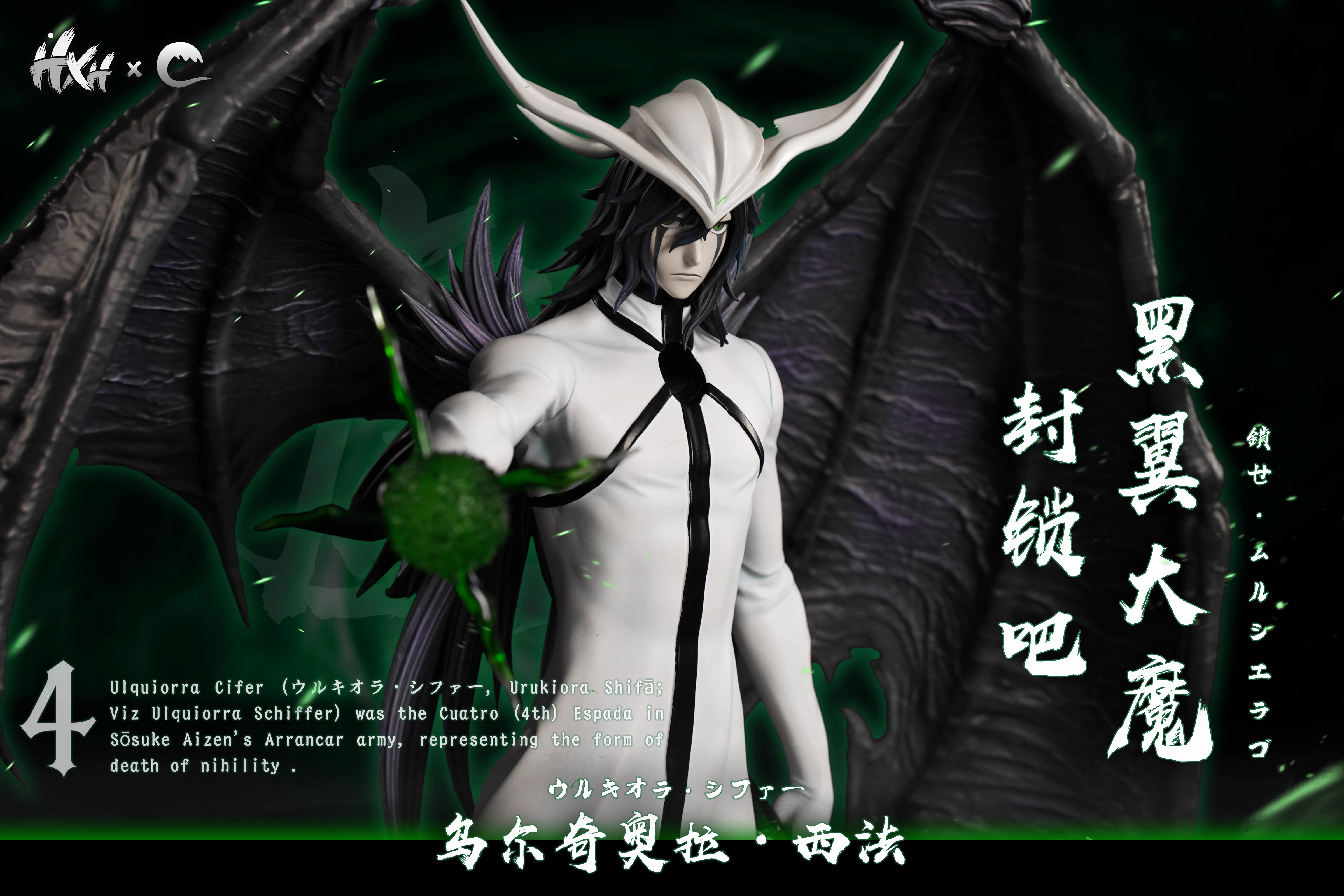 【Pre-sale】1/6 Scale 002 Ulquiorra Cifer-HXHENG × CHENG Studios