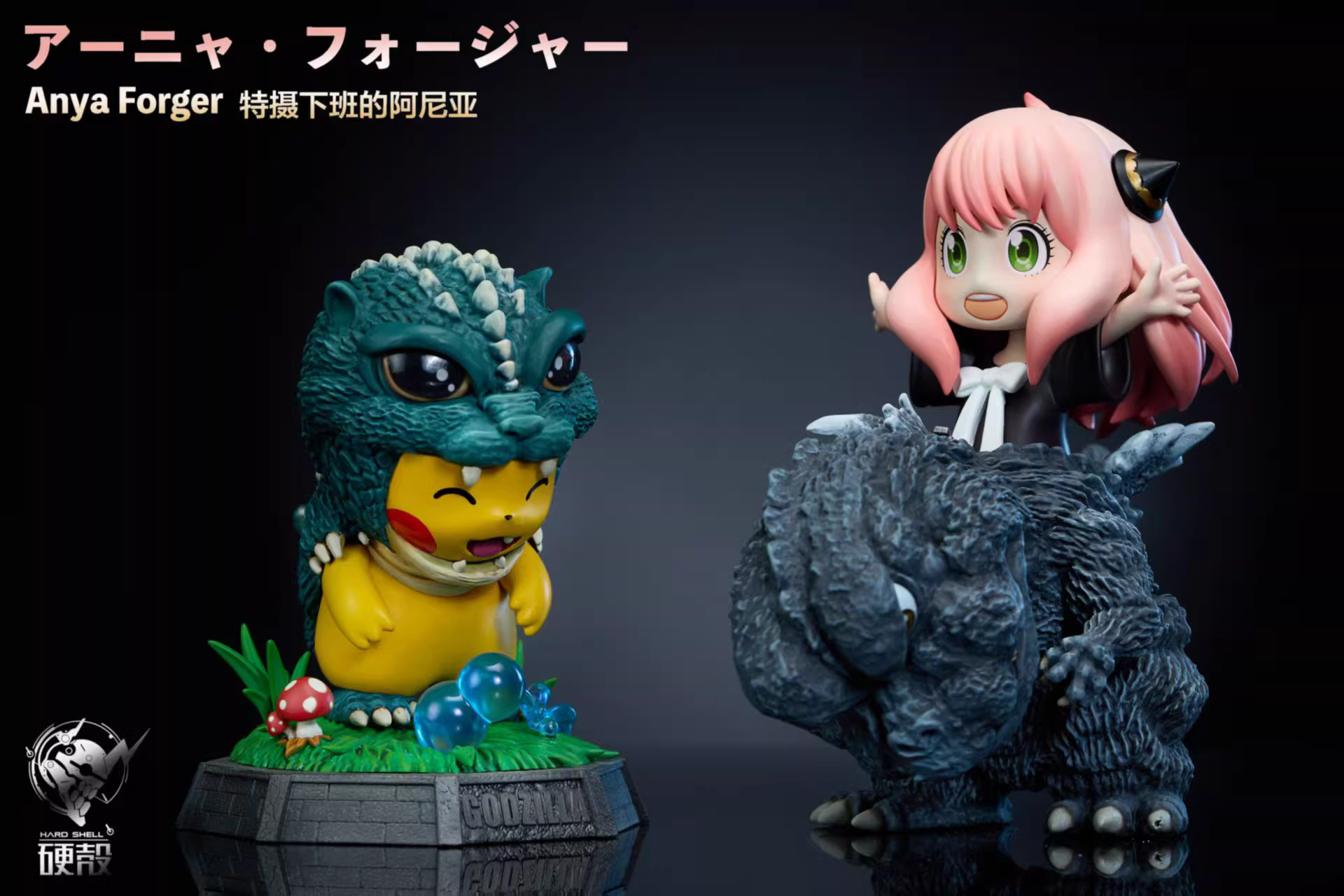 【Pre-sale】Anya Cos Monster-Hard Shell Studio