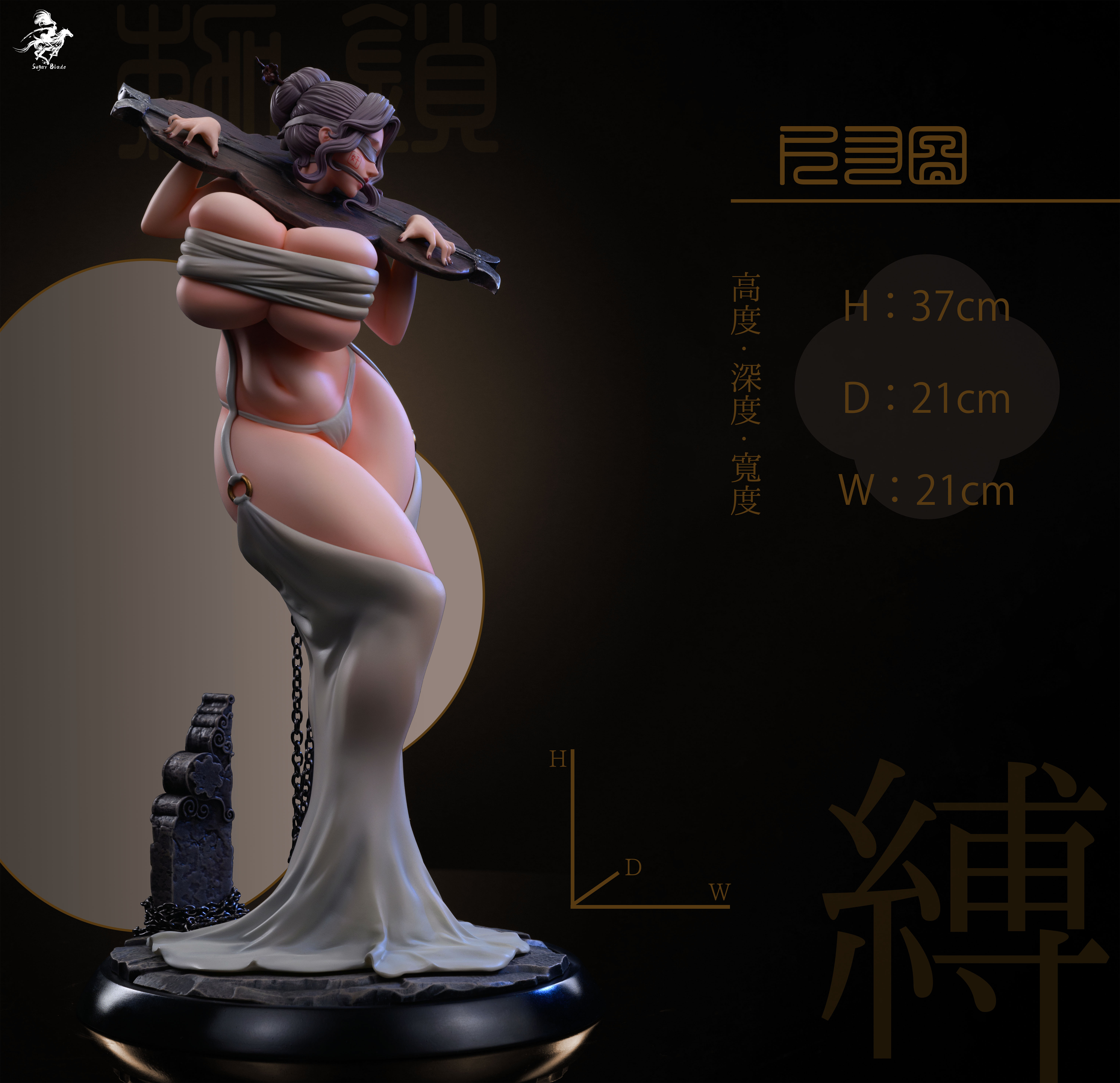 【Pre-sale】1/5 Scale JiaSuo-Other Series-Sugar Blade Studio