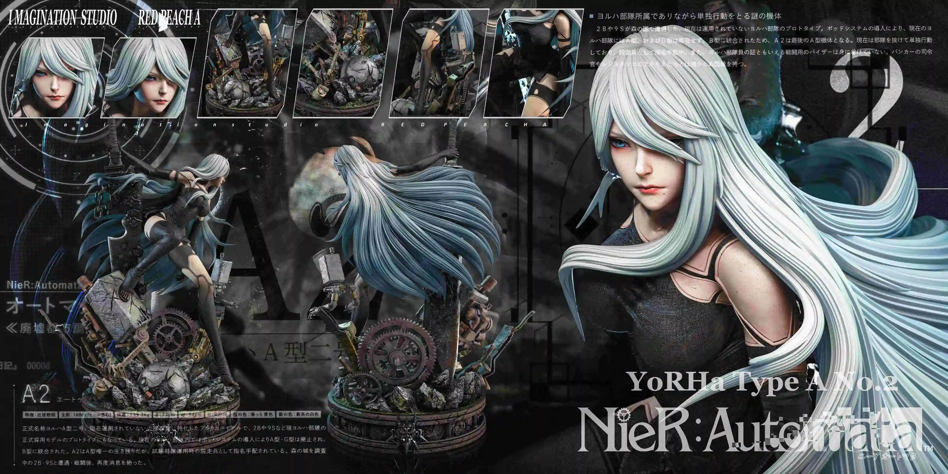 【Pre-sale】1/4 Scale YoRHa Type A No.2-Imagination Studio