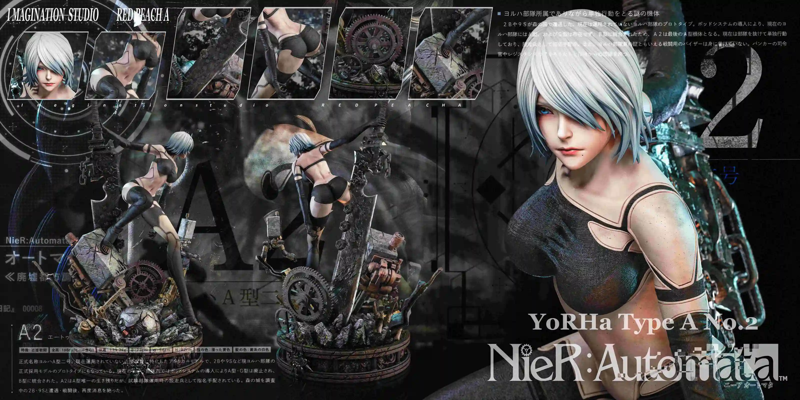 【Pre-sale】1/4 Scale YoRHa Type A No.2-Imagination Studio