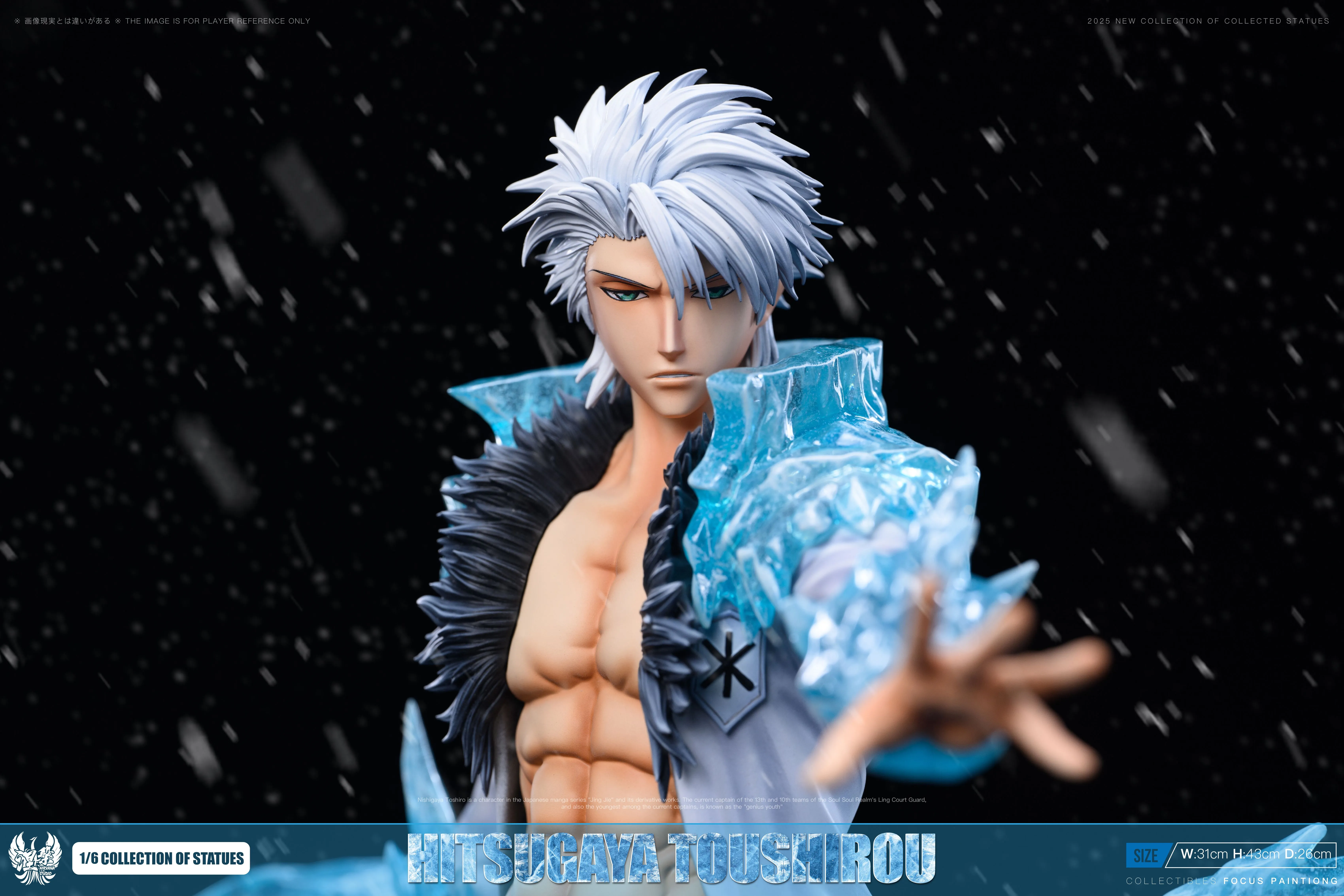 【Pre-sale】1/6 Scale Hitsugaya Toushirou-NIRVANA STUDIO