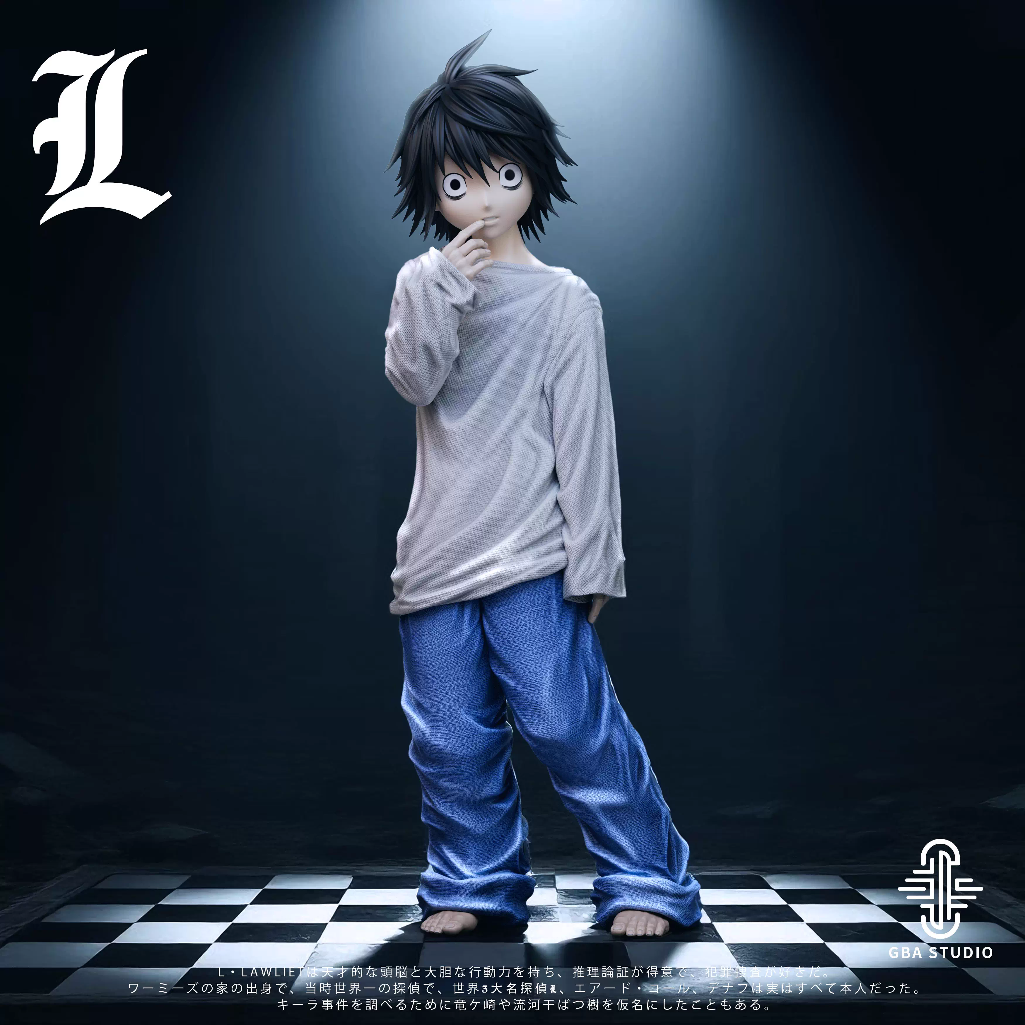 【Sold out】Kid L·Lawliet-GBA Studio
