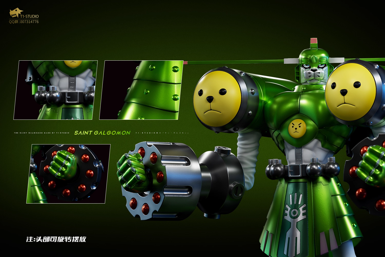 【Pre-sale】Saint Galgomon-T1 Studio