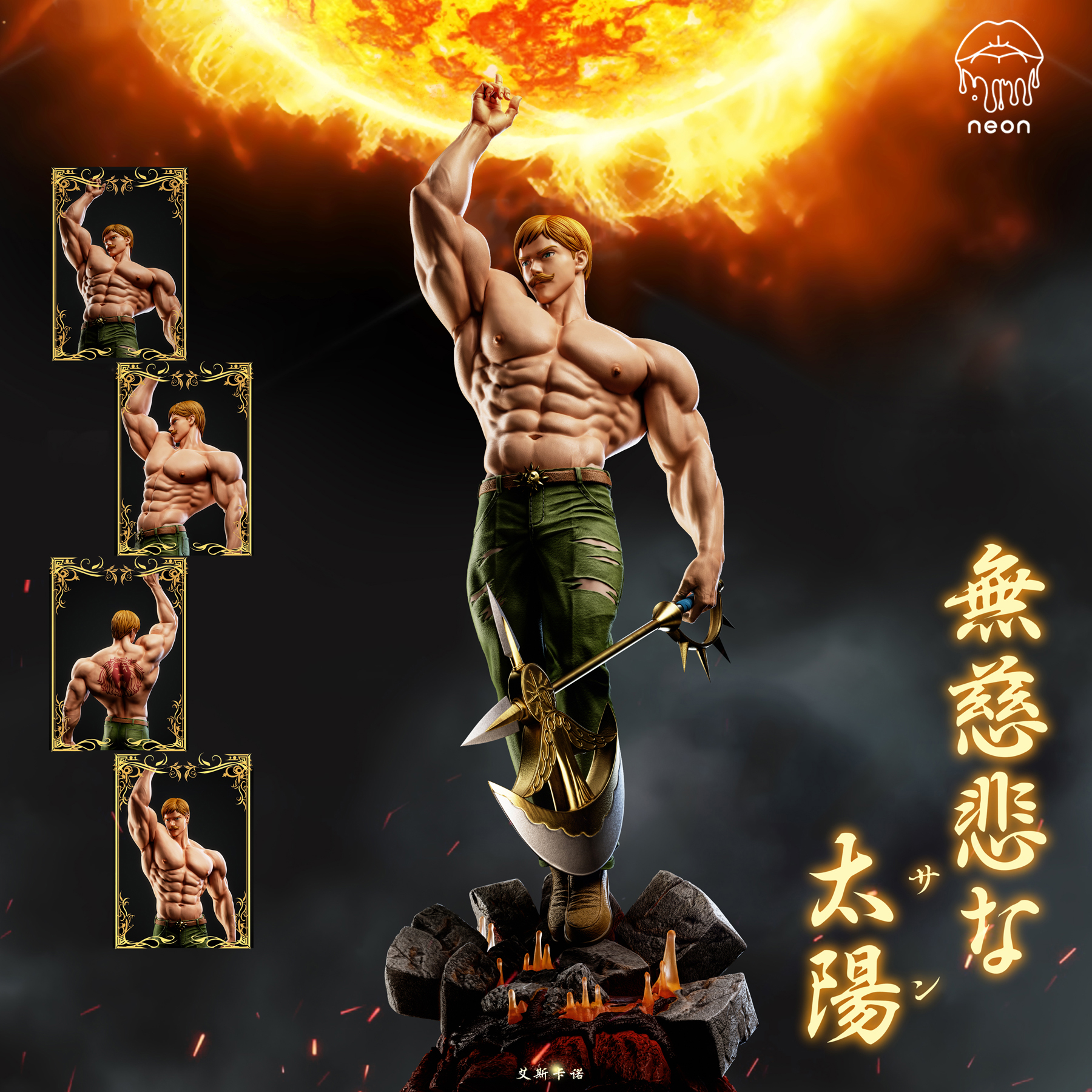 【Pre-sale】1/6 Scale Escanor-NEON Studio