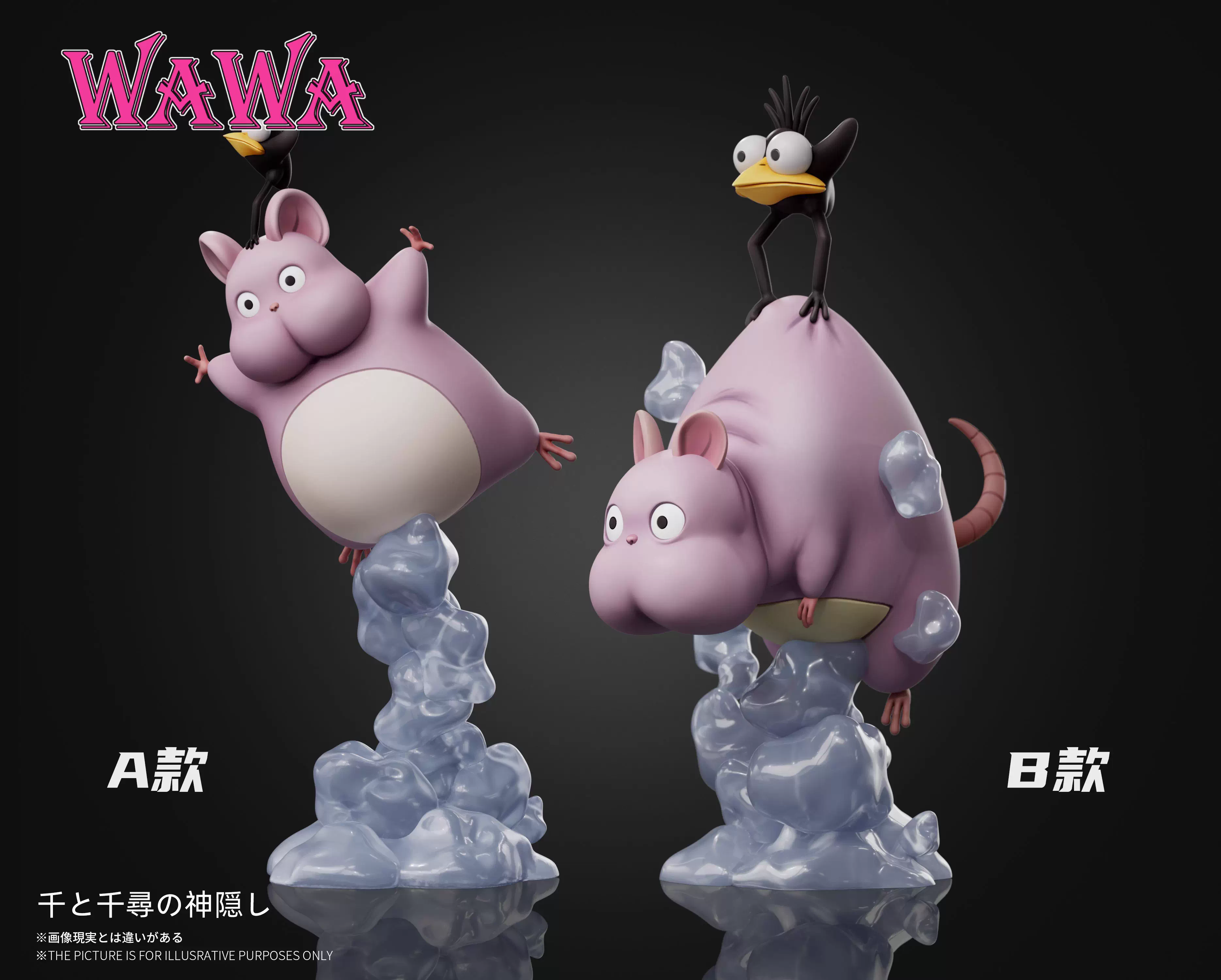 【Pre-sale】Flying Boh-Wawa Studio