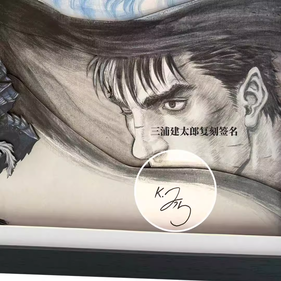 【In stock】Decorative Painting of Guts and Griffith-Aotu Panda