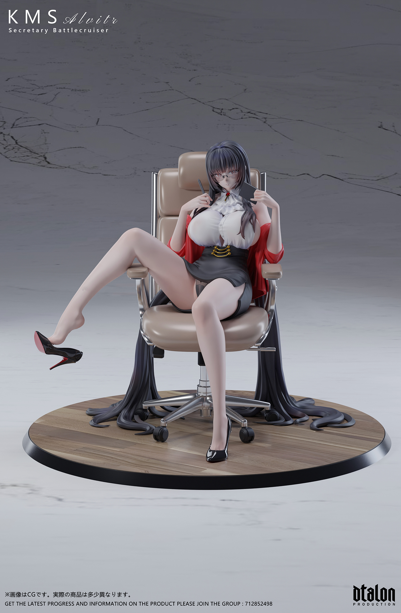 【Pre-sale】Secretary KMS Alvitr-Azure Lane-Dtalon Studio