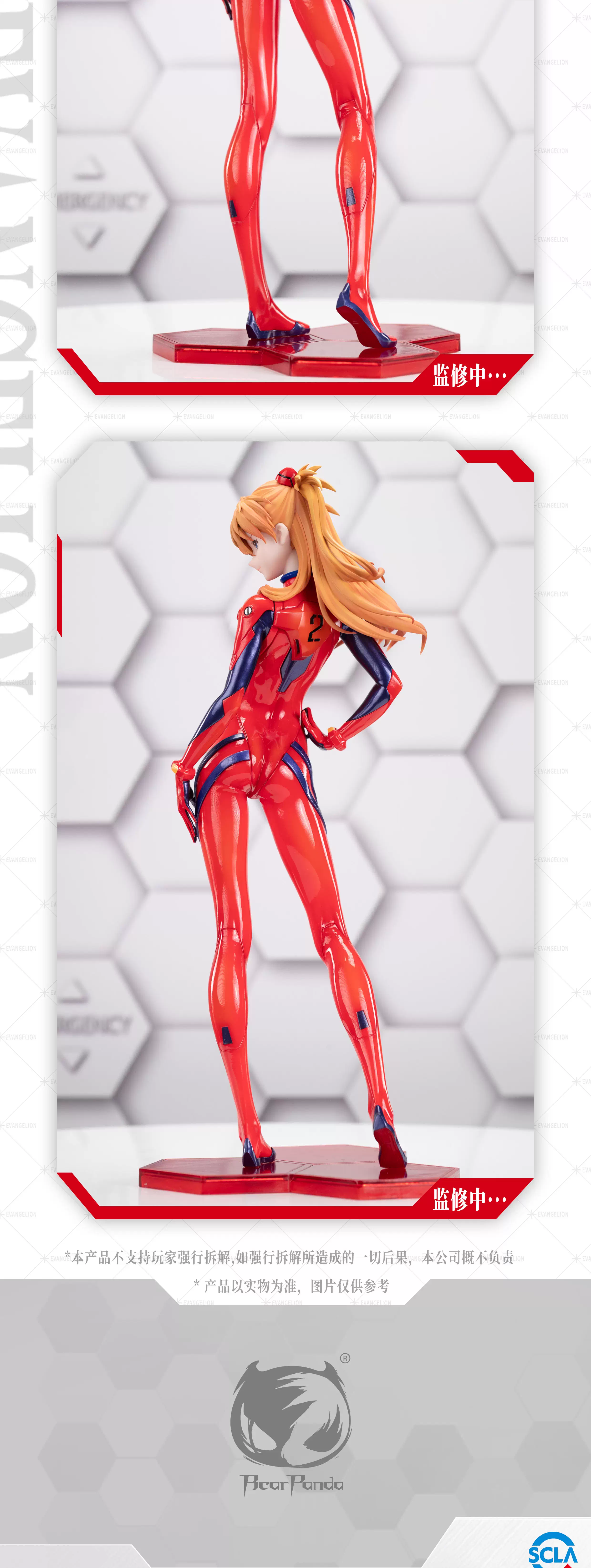 【Pre-sale】1/4 Scale Asuka Langley Soryu-EVA-BearPanda Studio
