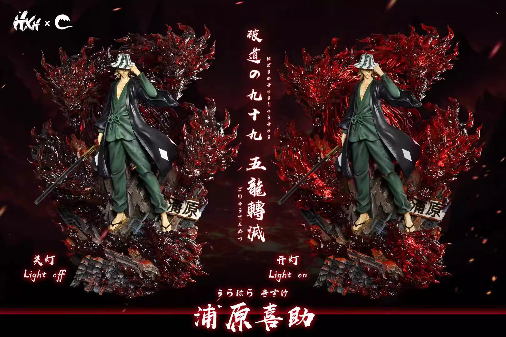 【Pre-sale】1/5 Scale Urahara Kisuke-HXHENG X CHENG Studios