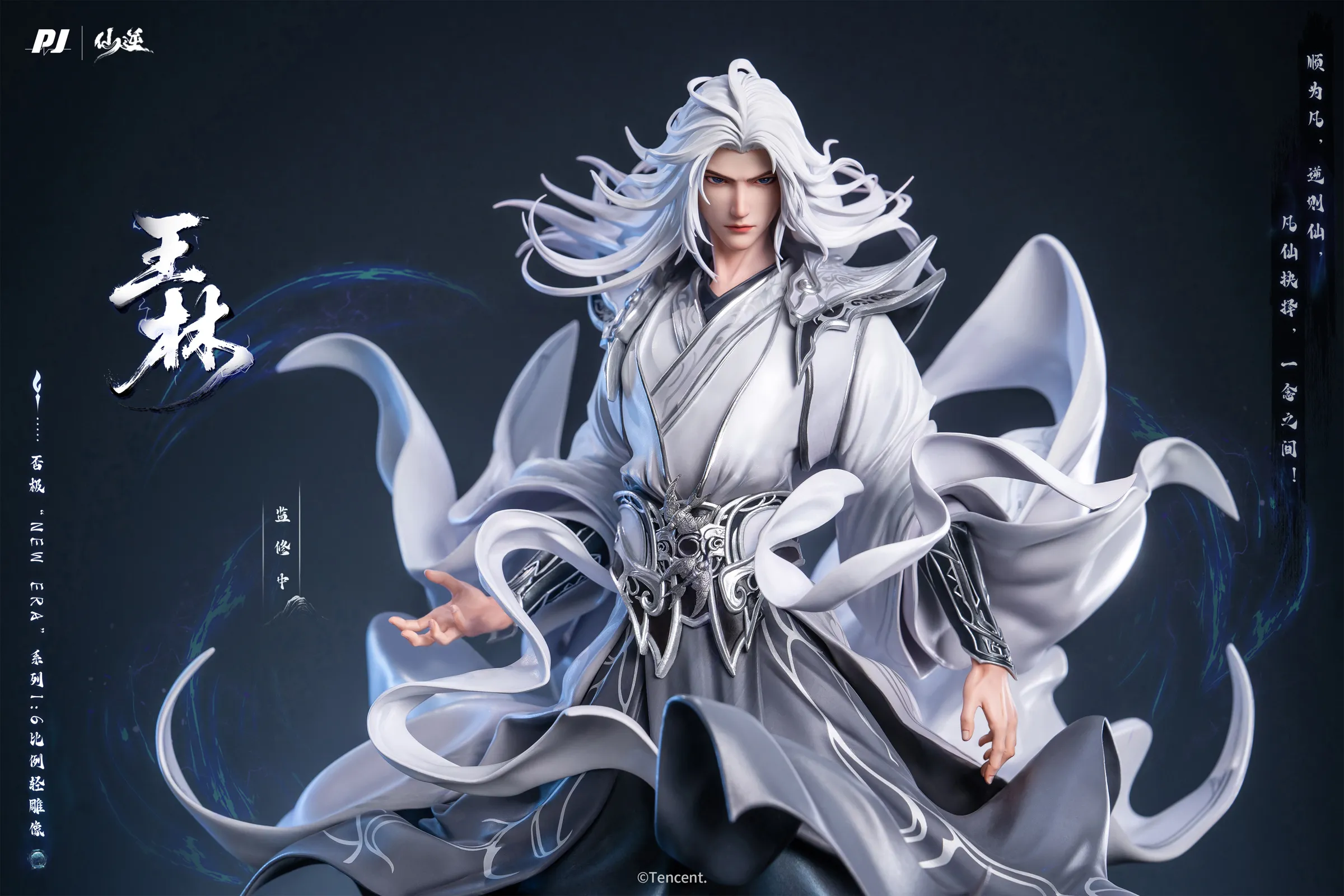 【Pre-sale】1/6 Scale Licensed New Era Series Wang Lin-Xian Ni-PIJI Studio