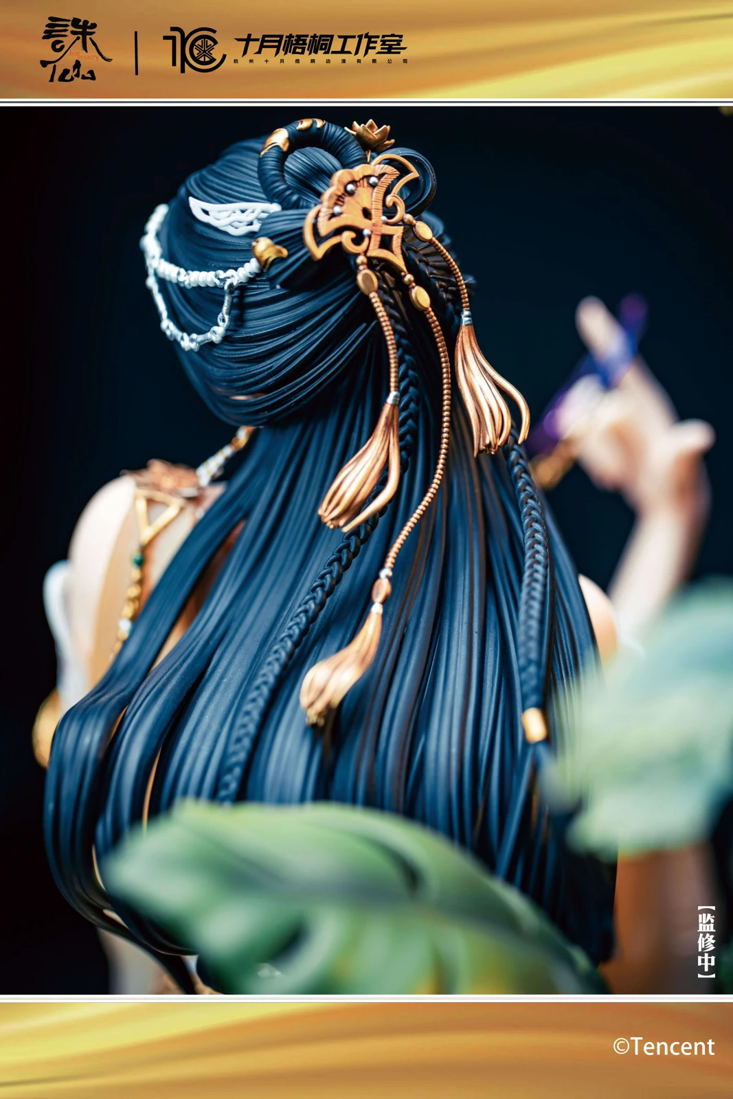 【Pre-sale】1/4 Scale Licensed Jin Ping'er-Zhu Xian-ShiYueWuTong Studio
