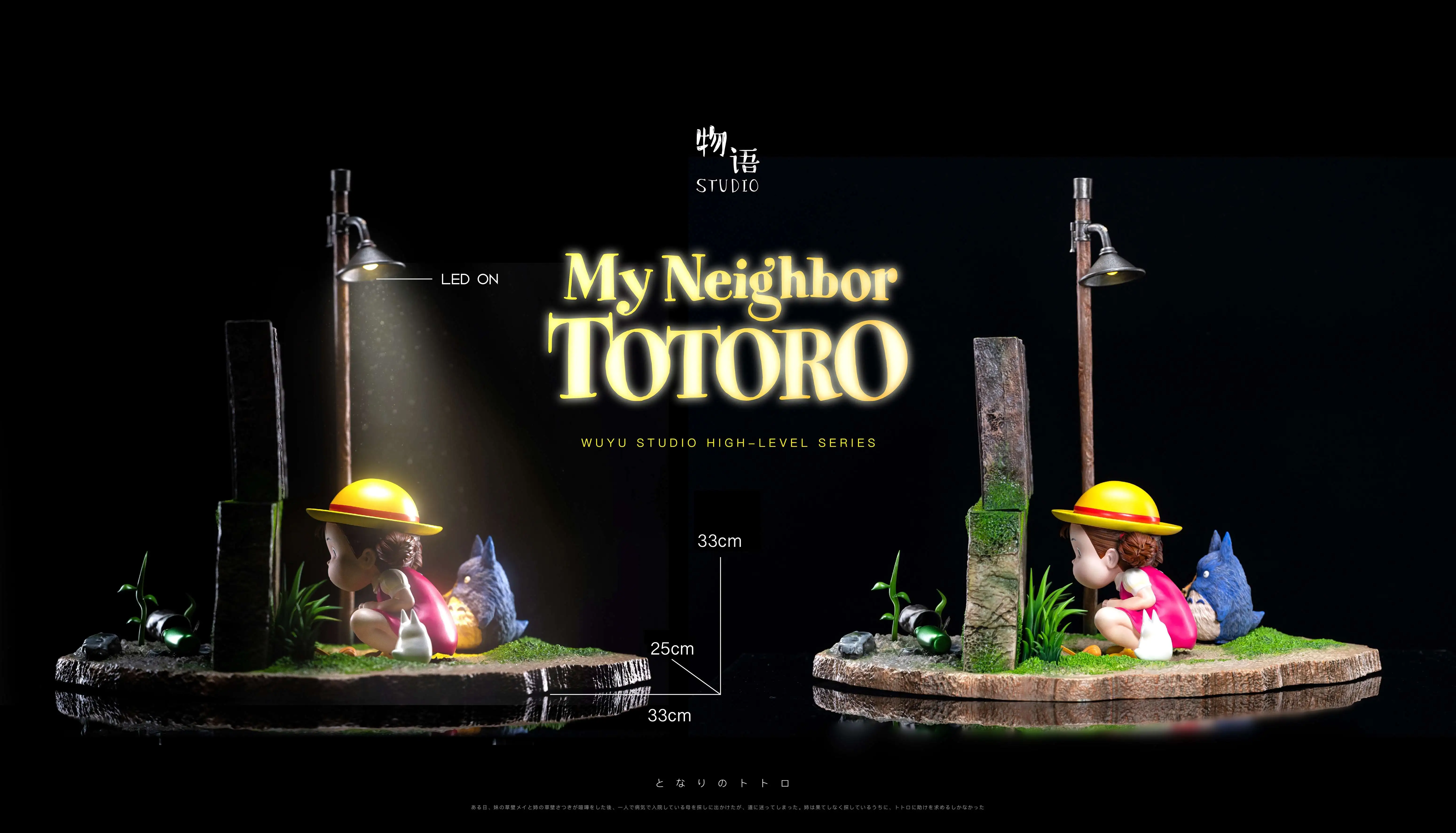 【Pre-sale】05 Hide-and-seek Mei-My Neighbor Totoro-WuYu Studio
