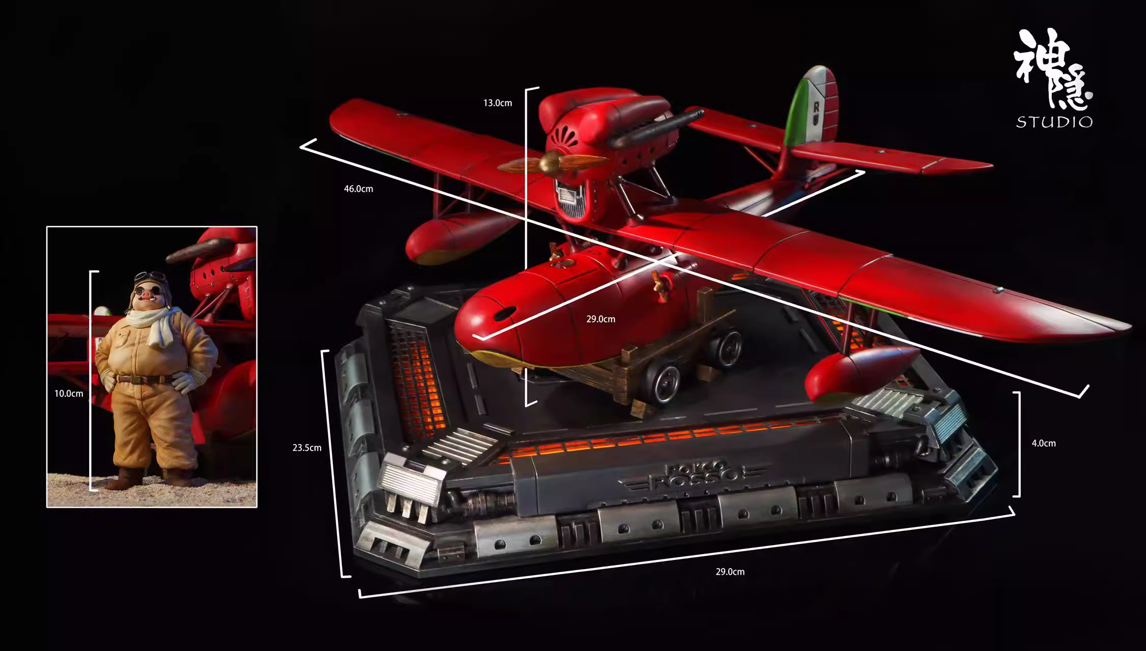 【Pre-sale】Hikoutei Jidai Porco Rosso with LED-Studio Ghibli-ShenYin Studio