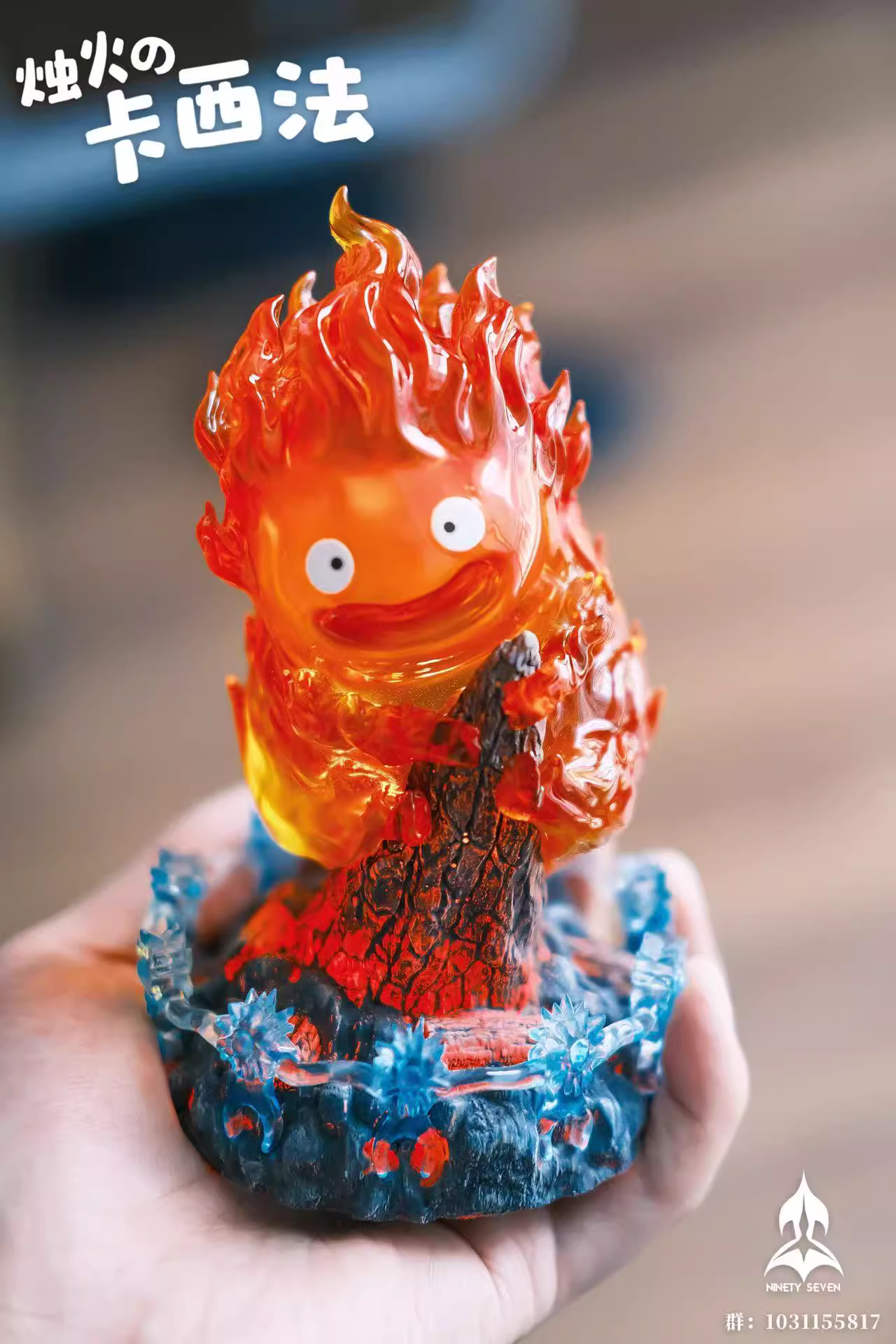 【Pre-sale】Calcifer-Studio Ghibli-NINETY SEVEN Studio