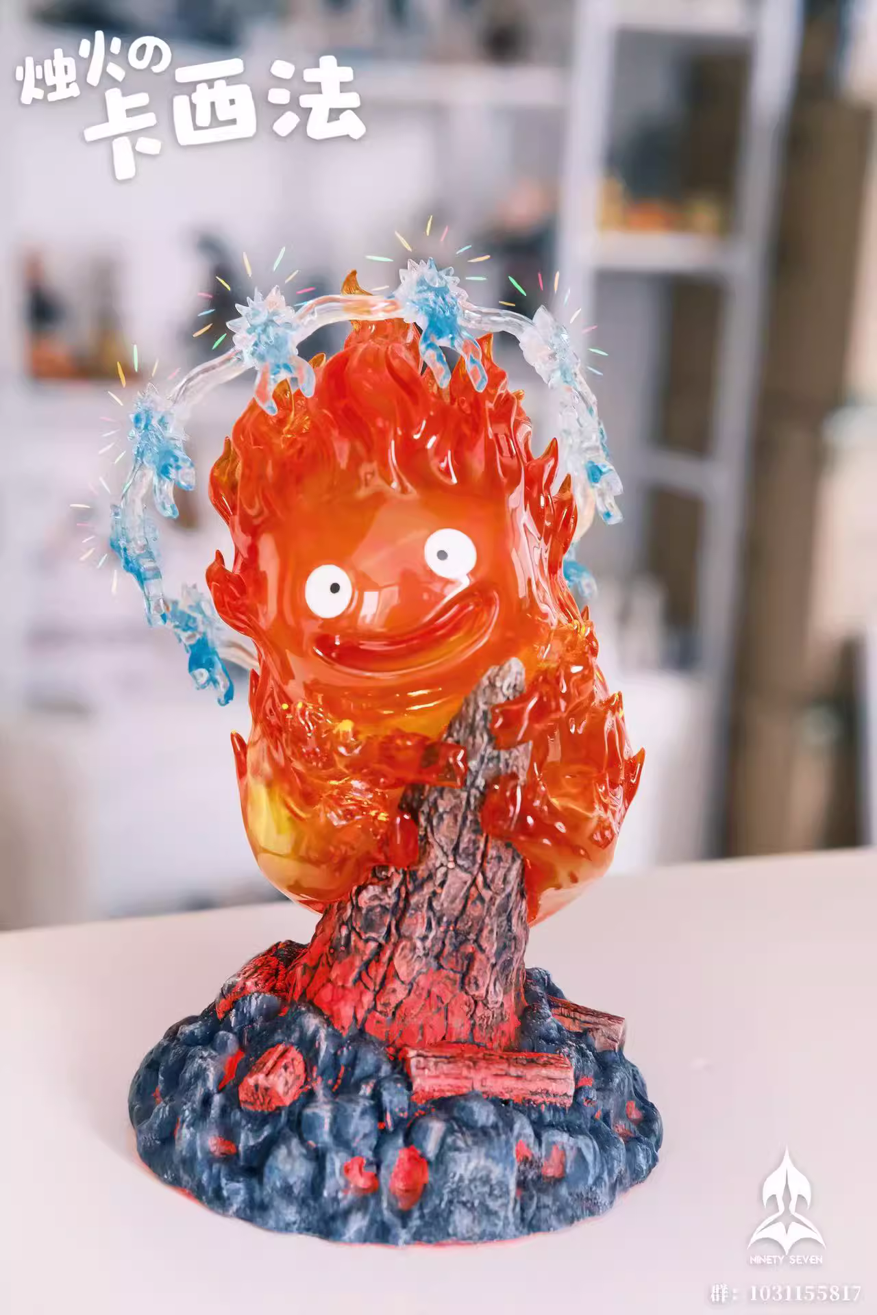 【Pre-sale】Calcifer-Studio Ghibli-NINETY SEVEN Studio