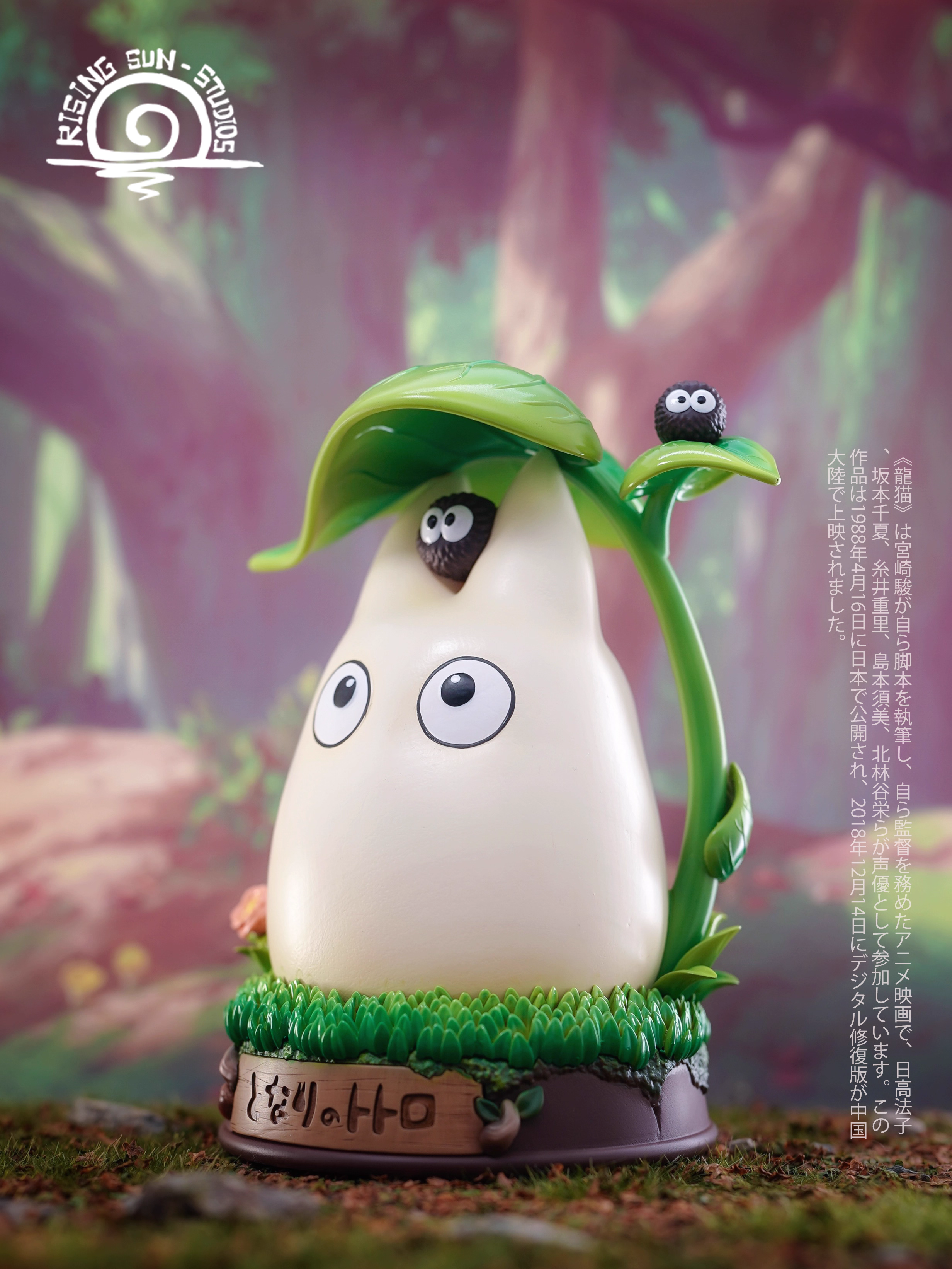 【Pre-sale】001 White Totoro-Studio Ghibli-rs Studio