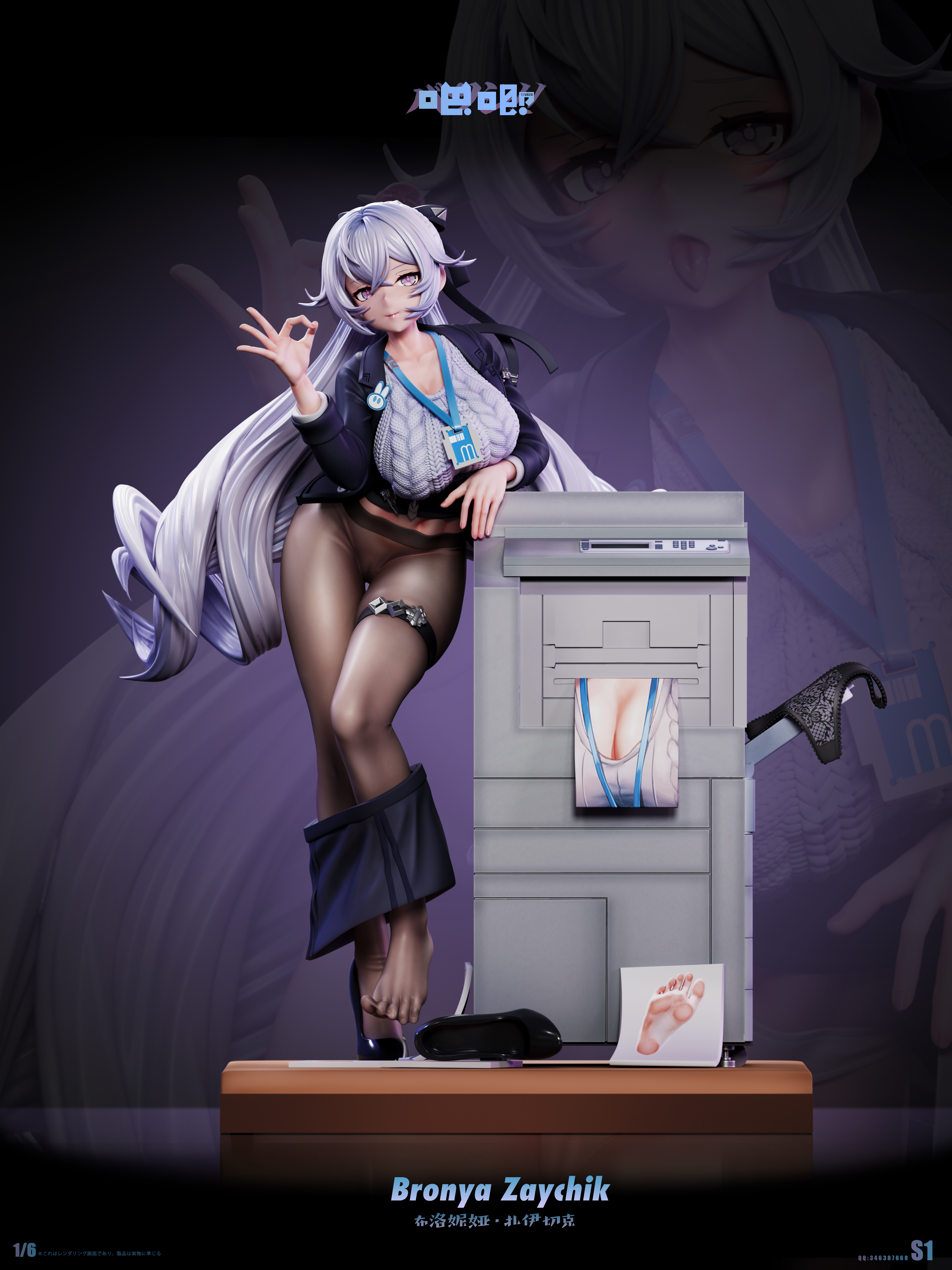 【Pre-sale】1/6 Scale Bronya Zaychik-Honkai: Star Rail-Baji Studio