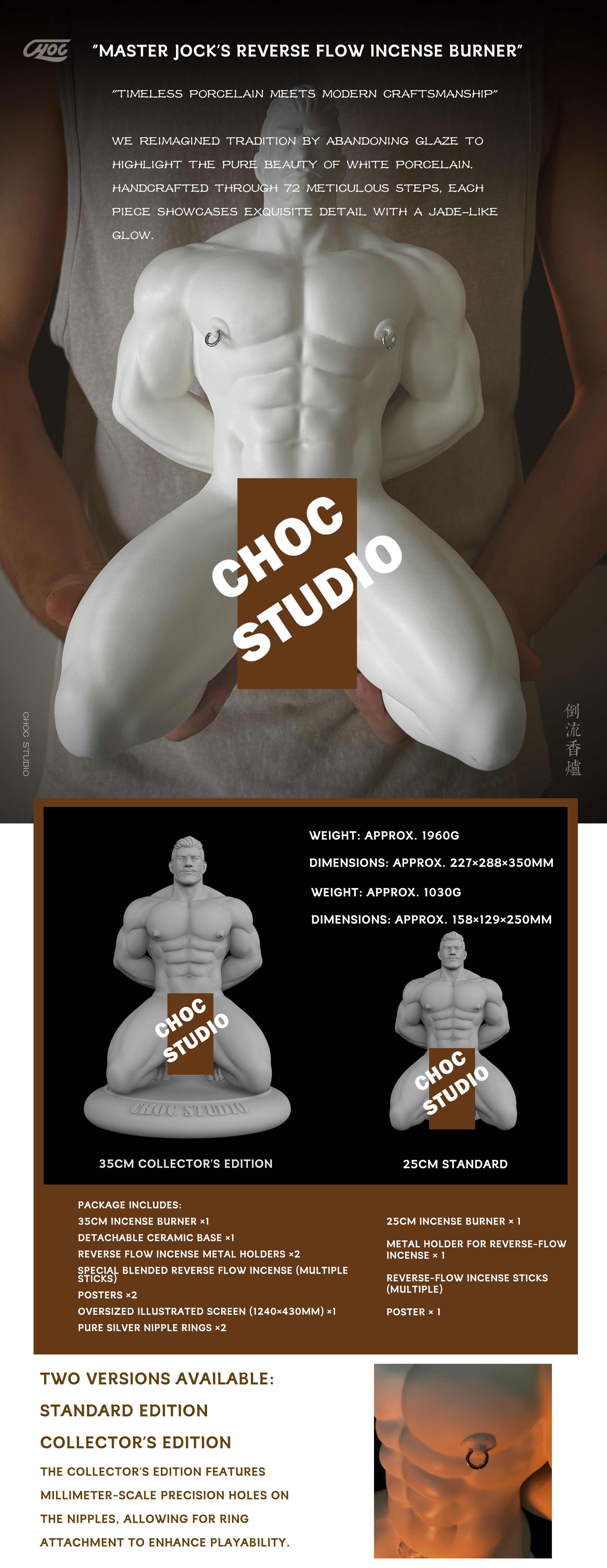 【Sold out】Reverse Flow Incense Burner-other series-CHOC studio