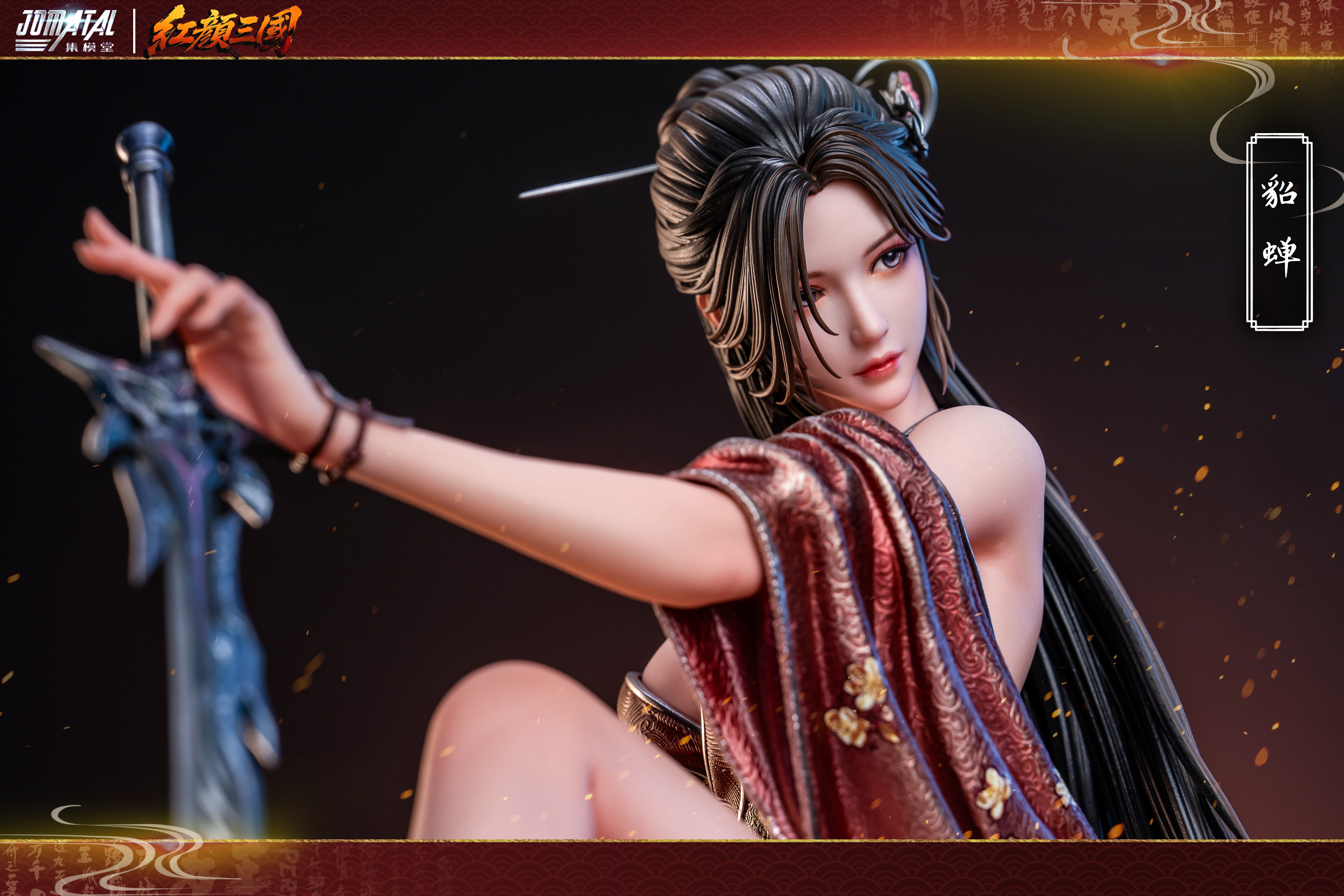【Pre-sale】1/4 Scale DiaoChan-Other series-Jomatal Studio