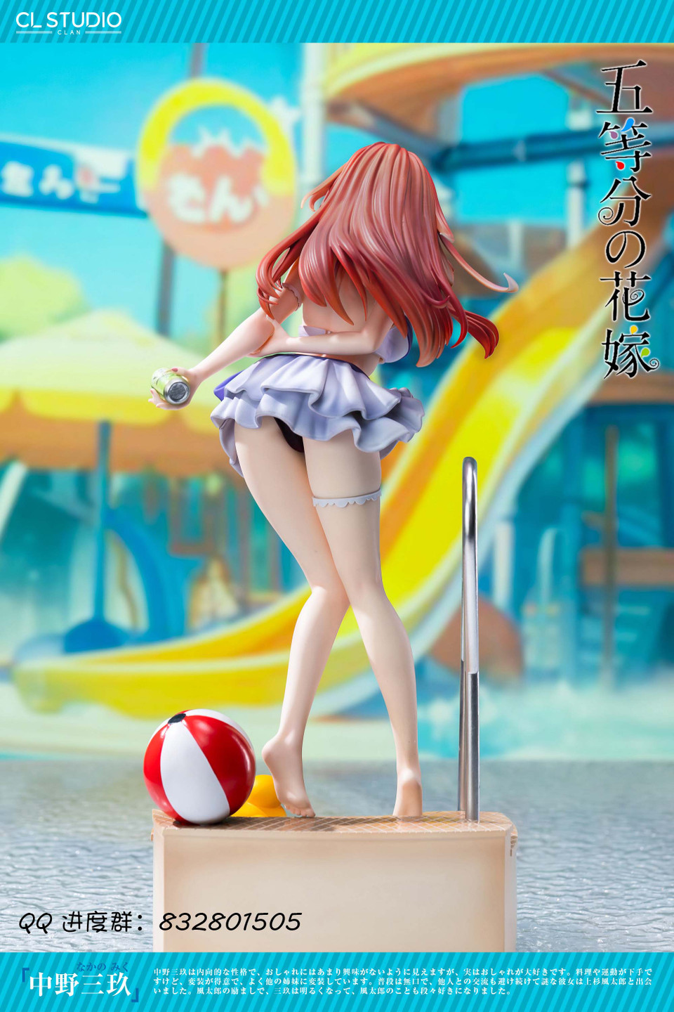 【Pre-sale】1/6 Scale Nakano Miku-CL Studio